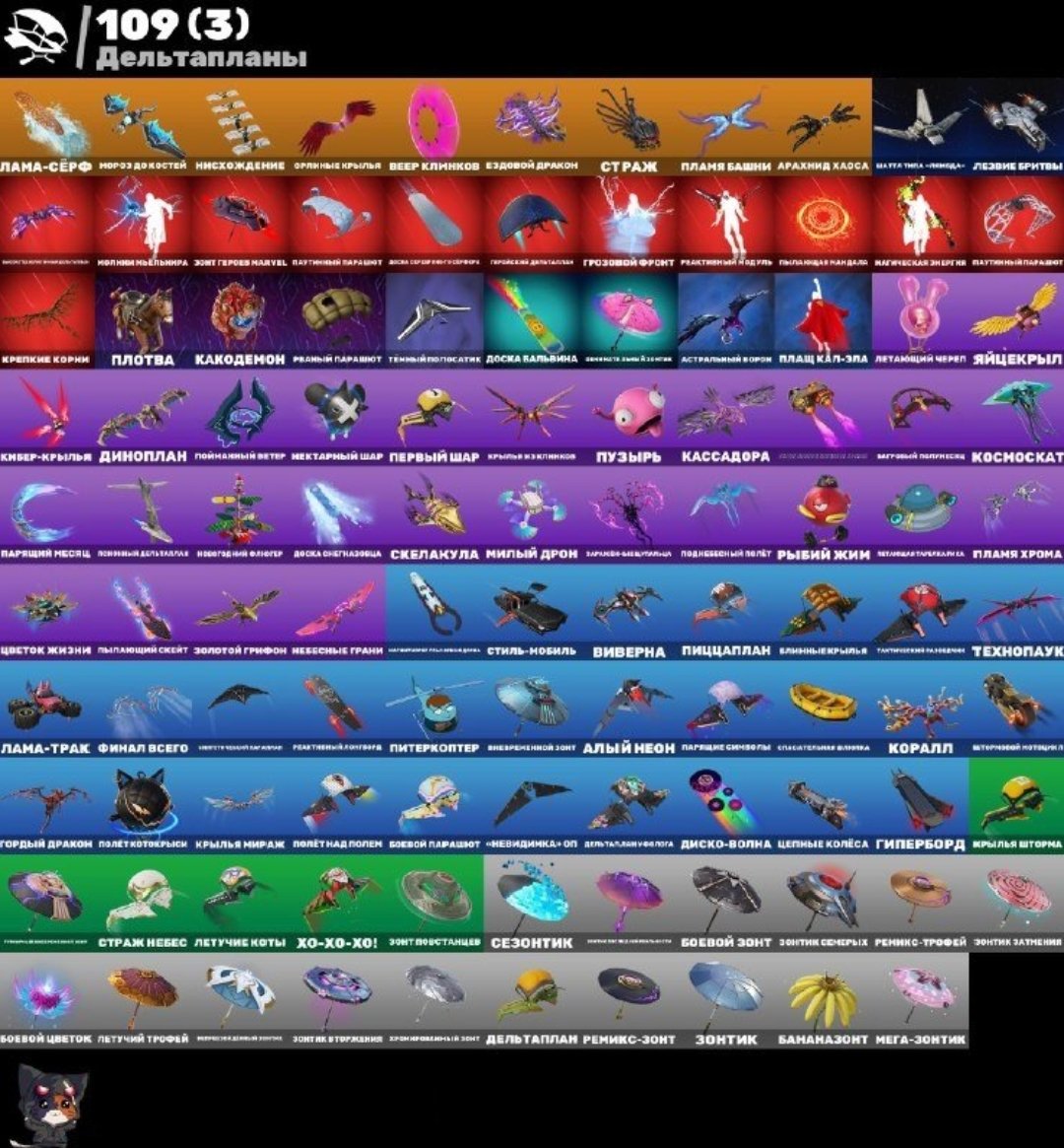 🎨 137 skins | 🌟 Fortnite account