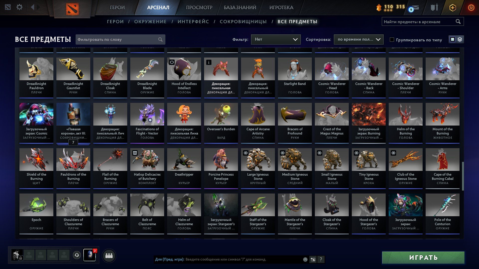 🏅 MMR 1100 | 🕒 980 hours | 🛡 3150