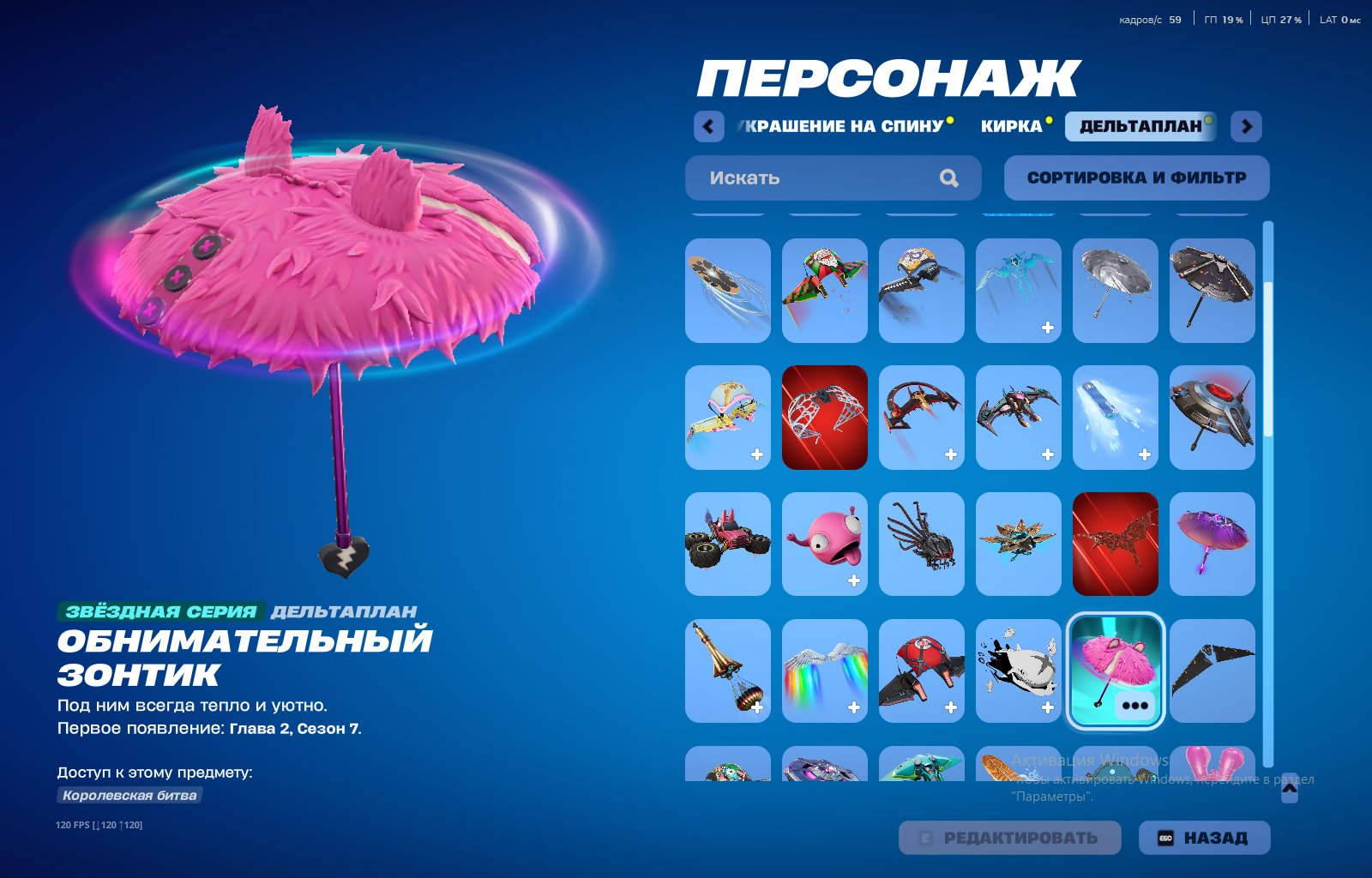 🎨 90 skins | 🌟 Fortnite account