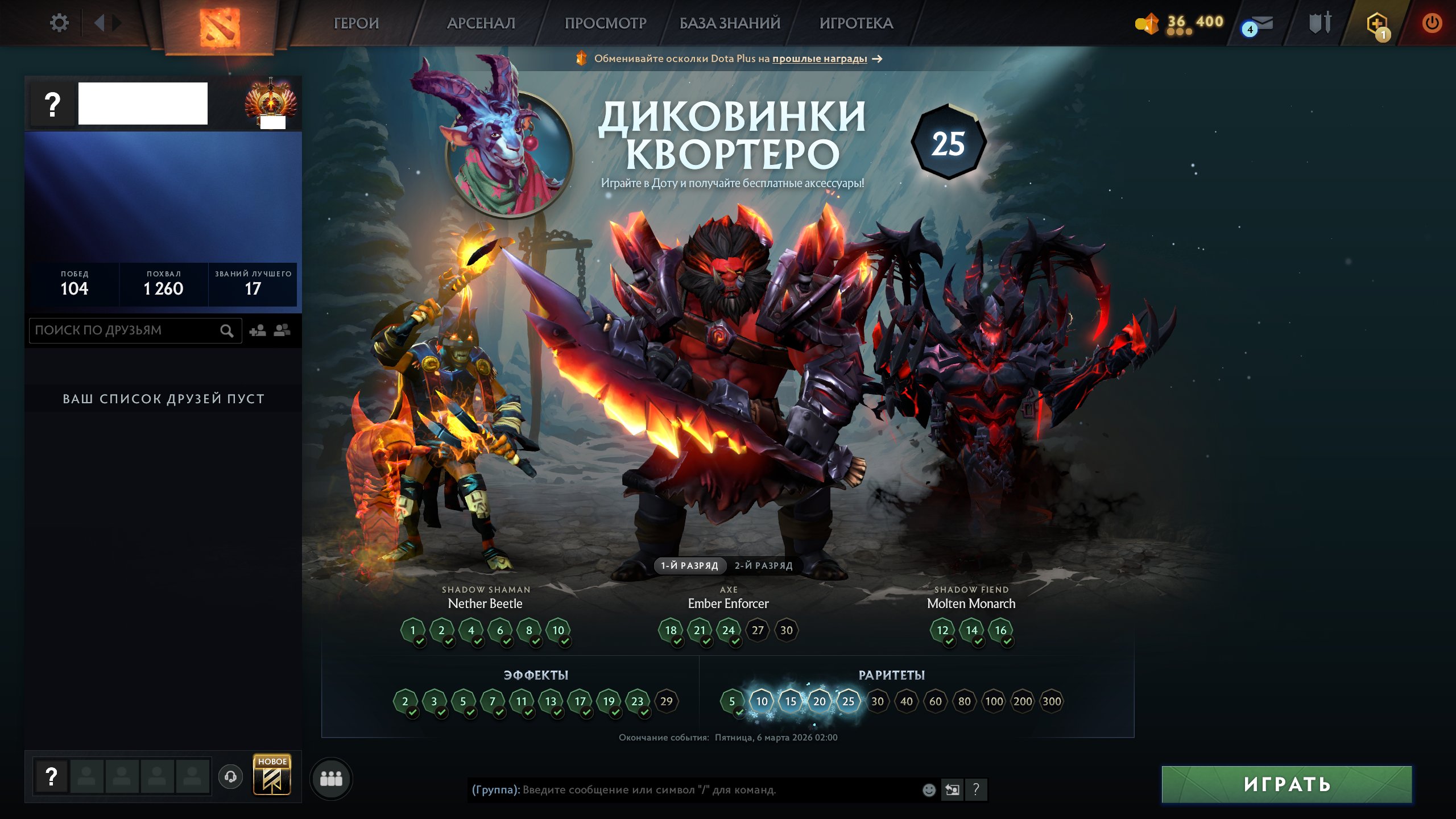 🏅 MMR 11207 | 🕒 155 hours | 🛡 10531