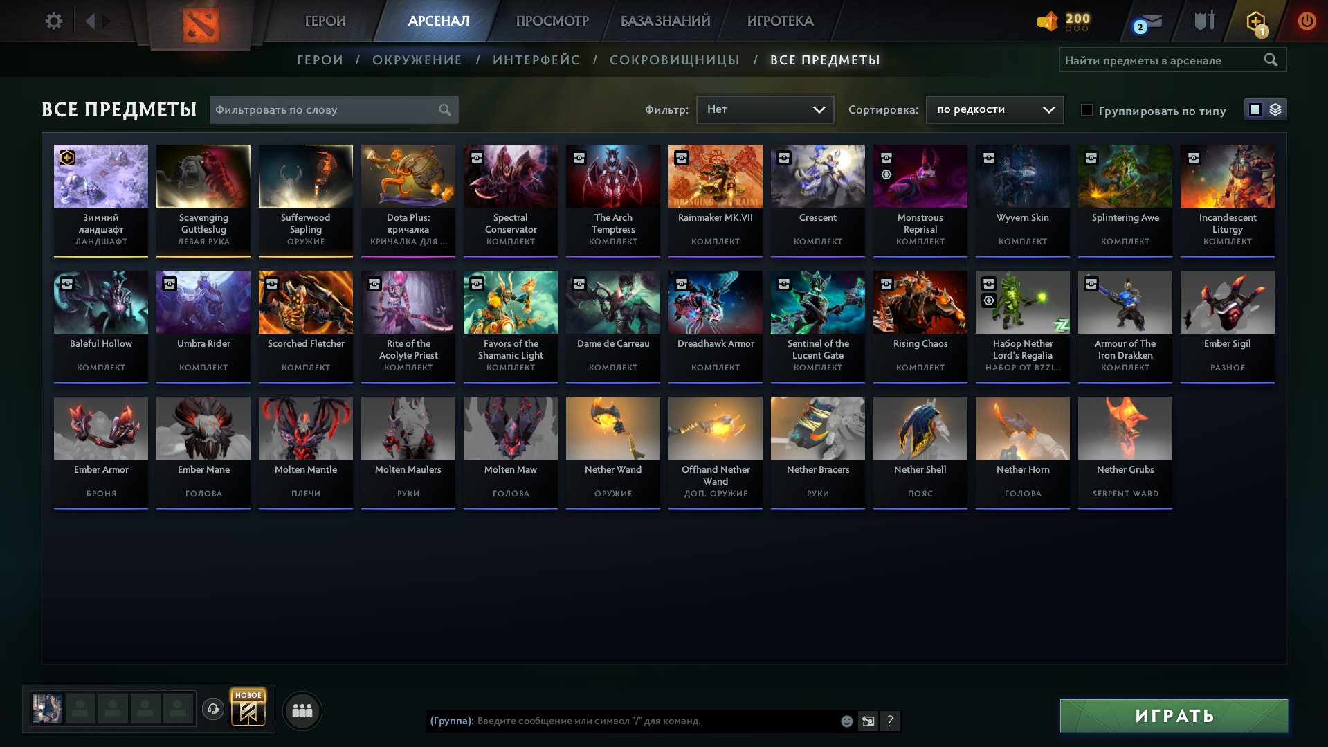 🏅 MMR 6050 | 🕒 300 hours | 🛡 11000