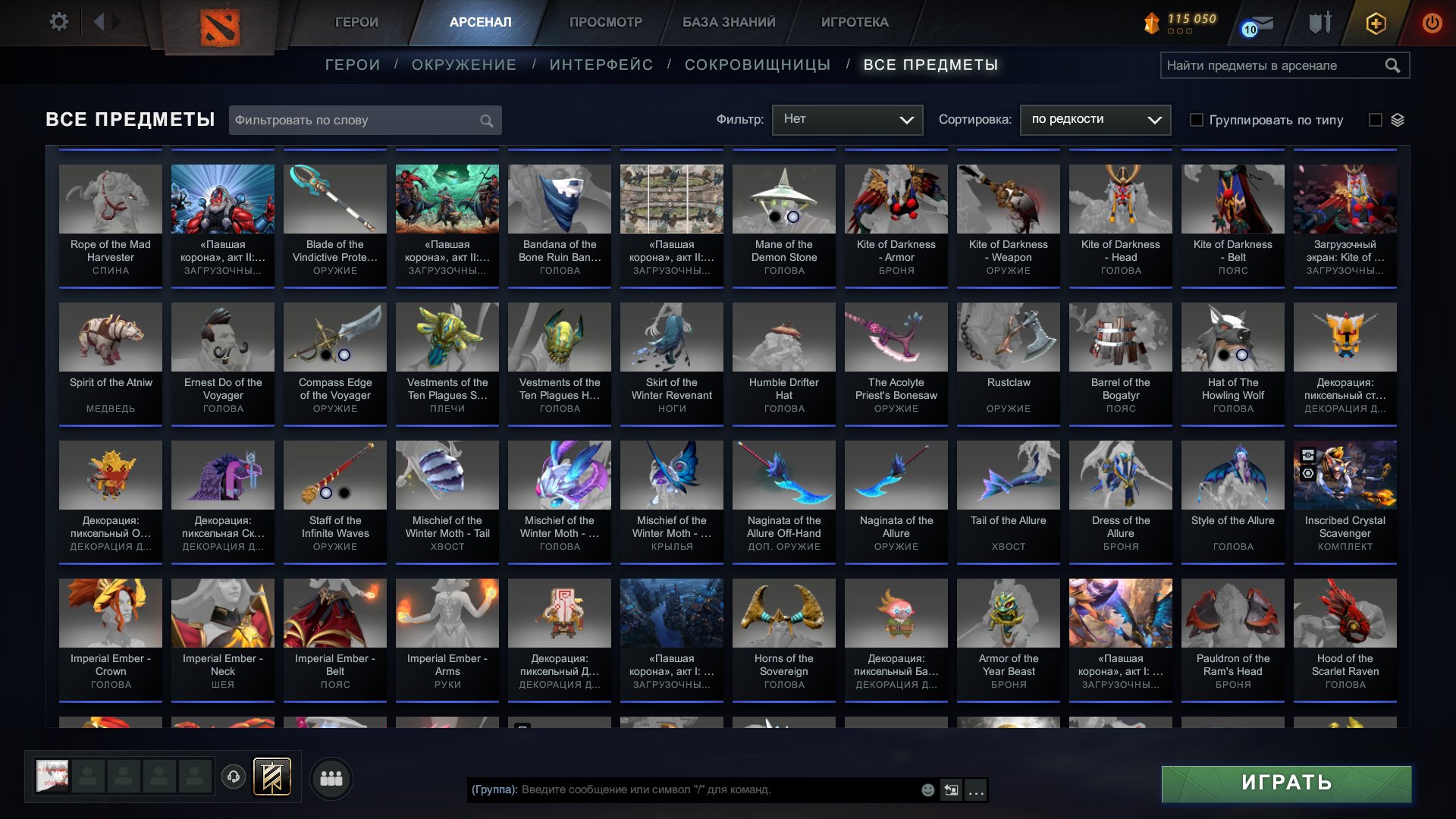 🏅 MMR 300 | 🕒 1172 hours | 🛡 12000