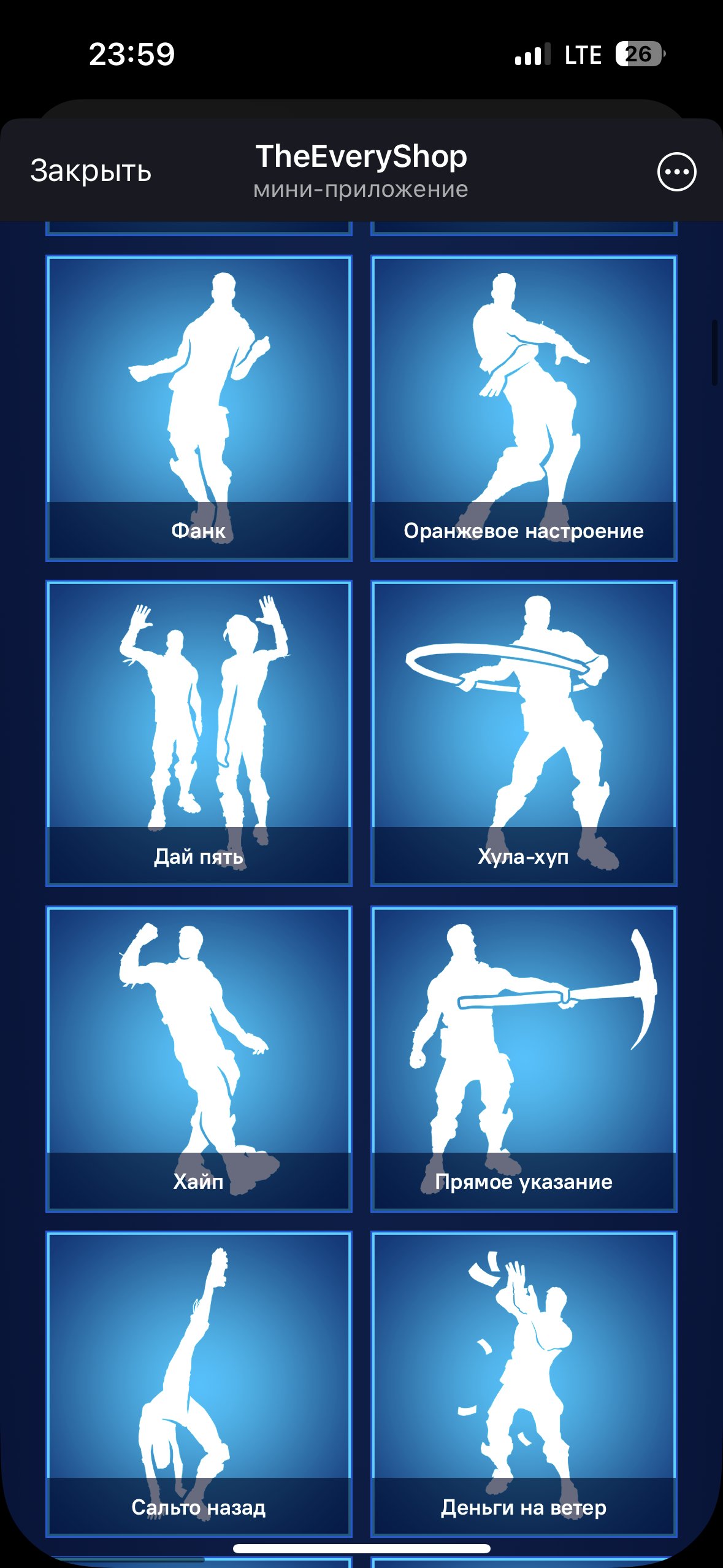 🎨 73 skins | 🌟 Fortnite account