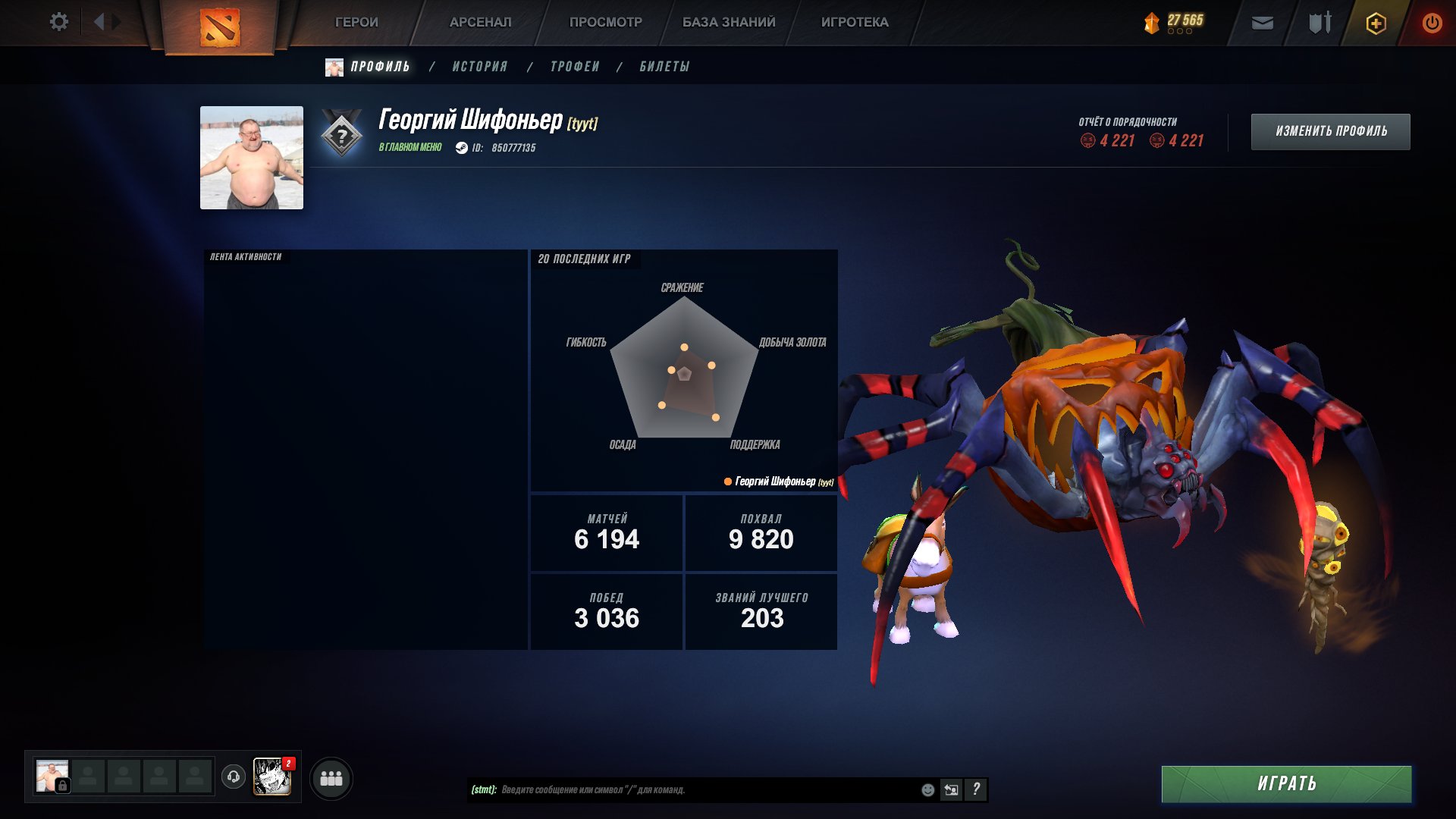 🏅 MMR 2000 | 🕒 5342 hours | 🛡 4221