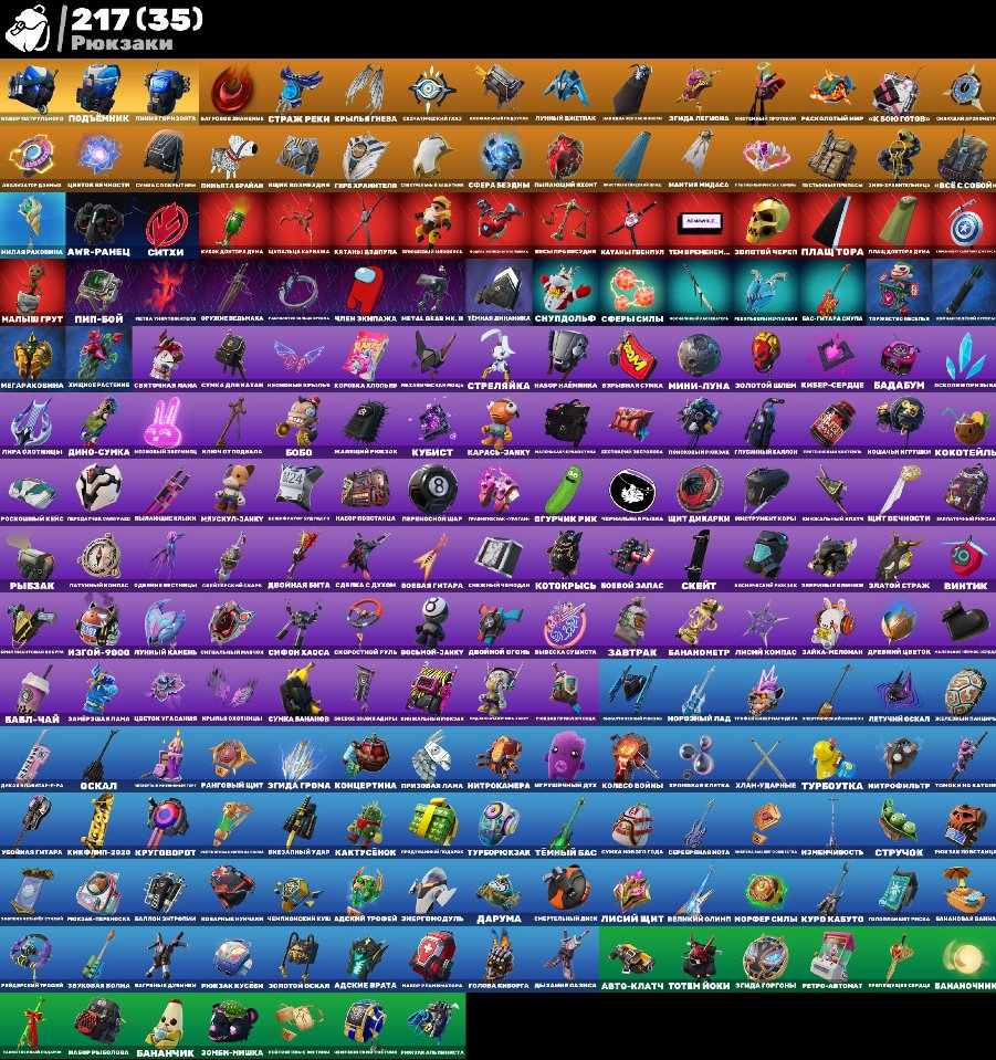 🎨 169 skins | 🌟 Fortnite account