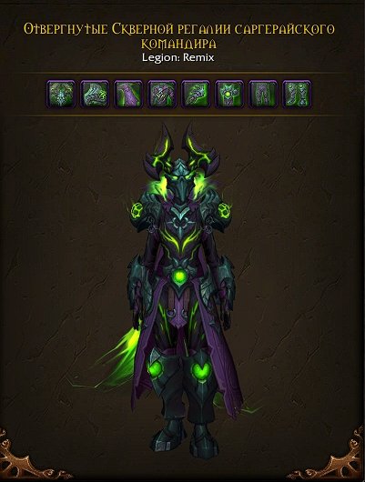 🎮 WoW акаунт | 80 рівень | Орда | Якутський фіорд