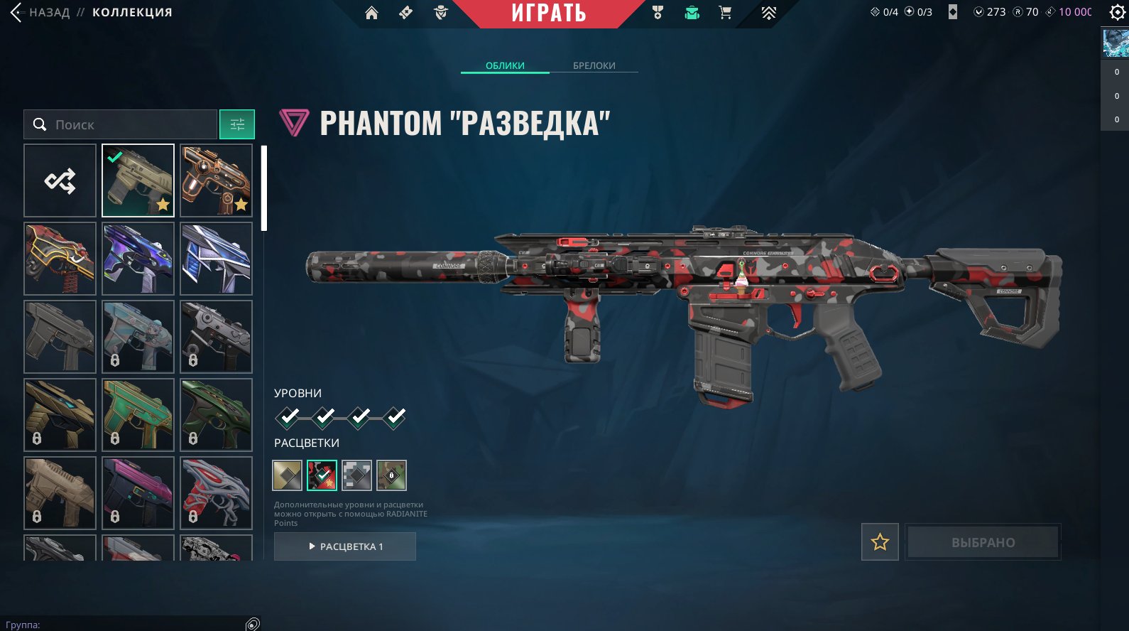 🎯 Valorant акаунт | Gold 2 | EU | 20 агентів