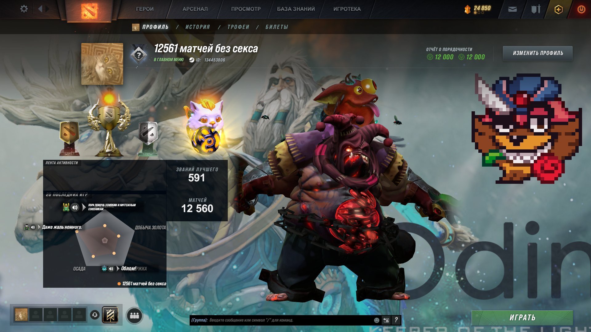 🏅 MMR 5300 | 🕒 2000 годин | 🛡 8521