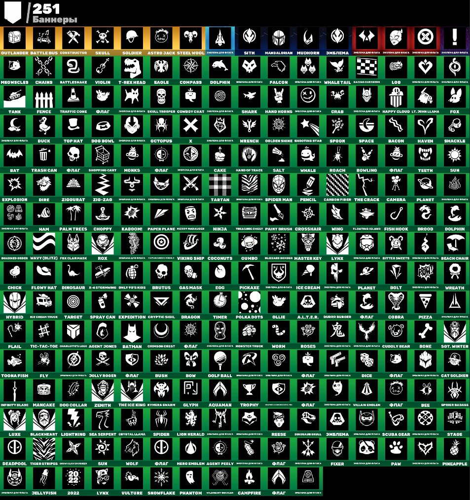 🎨 169 skins | 🌟 Fortnite account