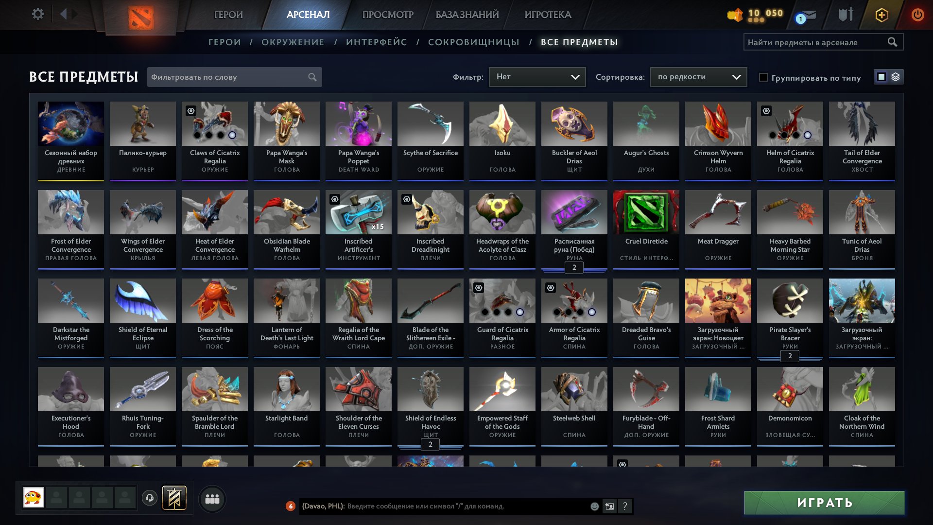 🏅 MMR 1146 | 🕒 500 годин | 🛡 10000