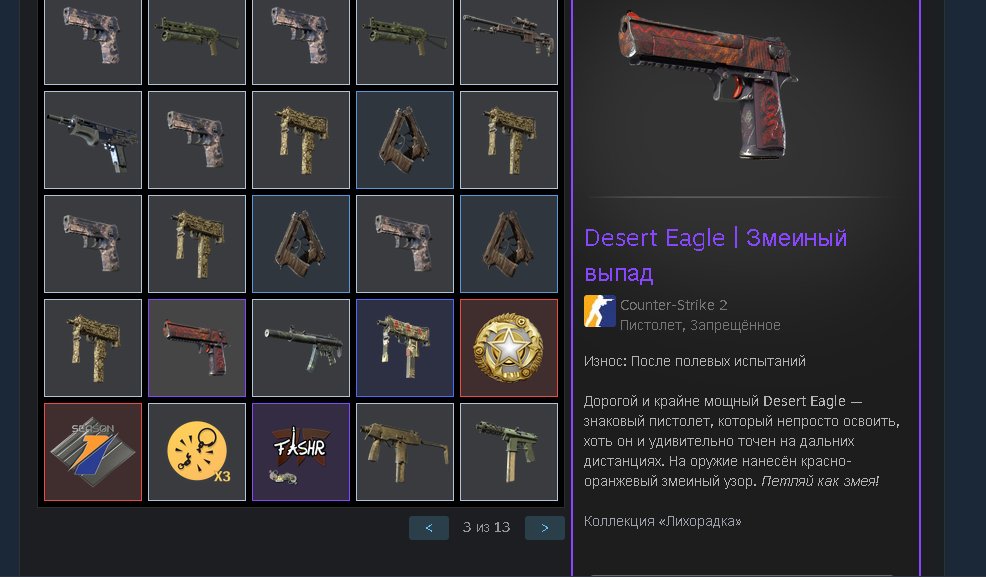 💎 CS Prime | 🎯 Faceit LVL 4 | 🕒 900 hours — Ready for Ranked