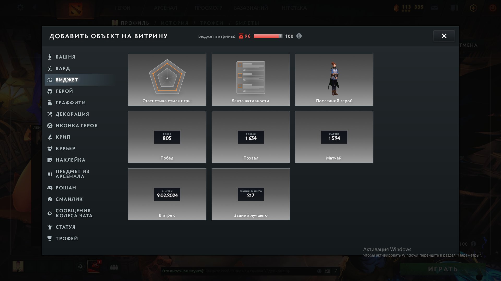 🏅 MMR 8400 | 🕒 2000 hours | 🛡 12000