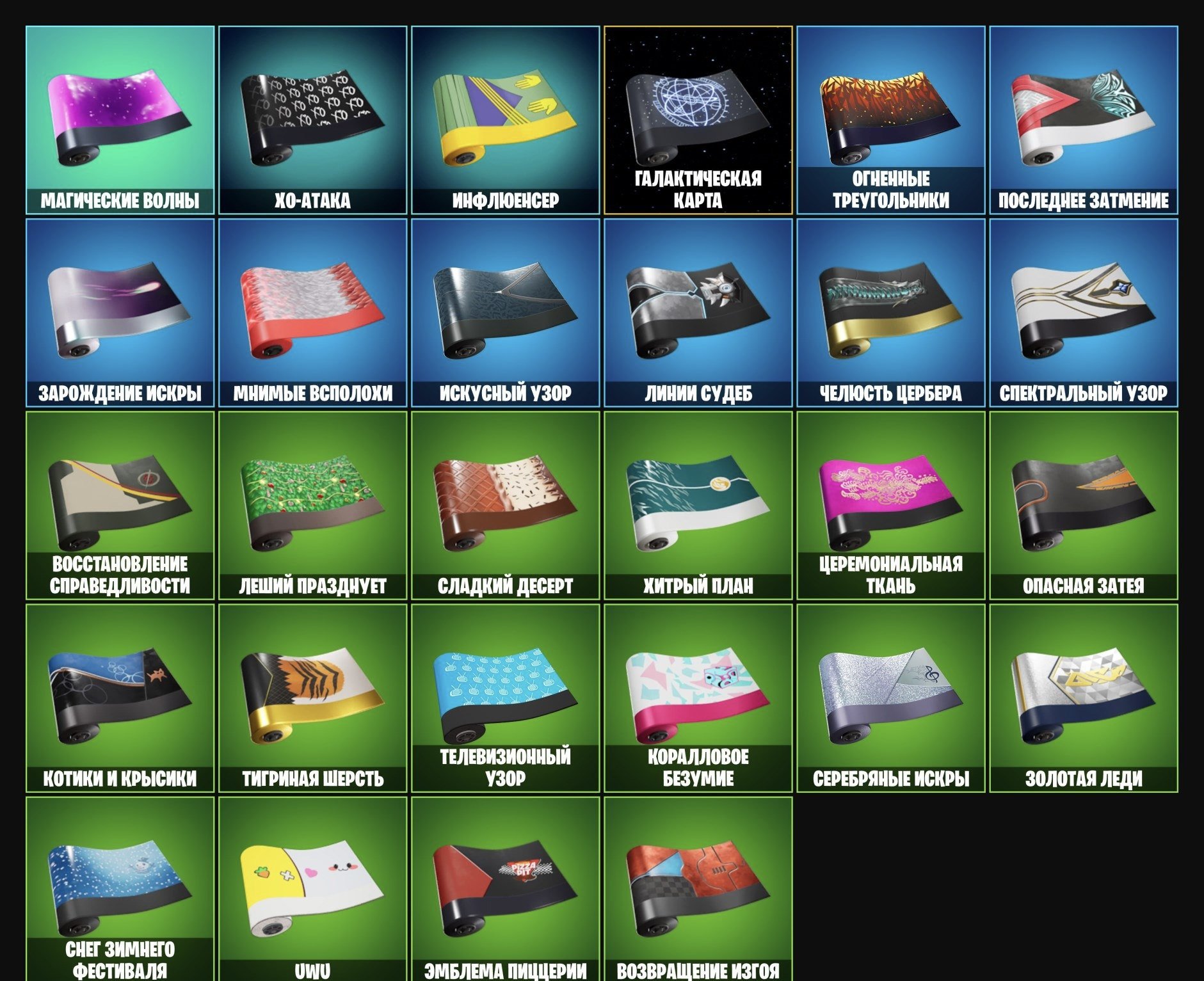 🎨 64 skins | 🌟 Fortnite account