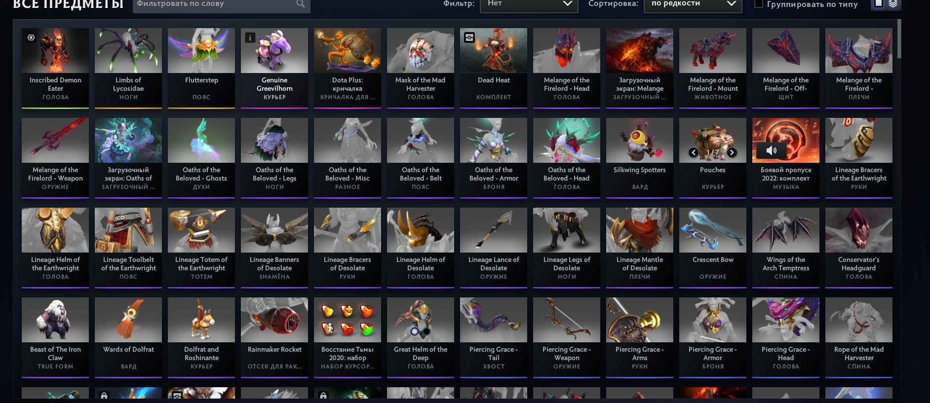 🏅 MMR 6520 | 🕒 1465 hours | 🛡 10220