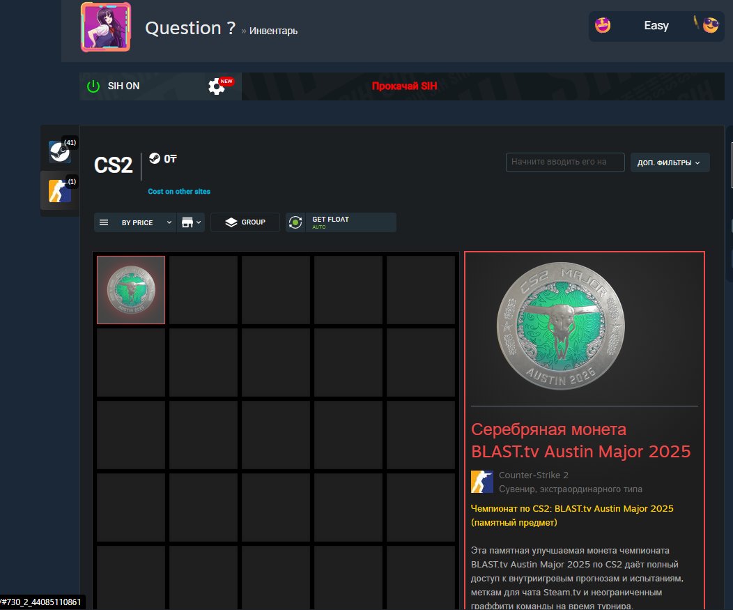 ⏳ FACEIT LVL 5 | 🎯 2059 ELO | 🕒 Hours: N/A — Ready for Matches