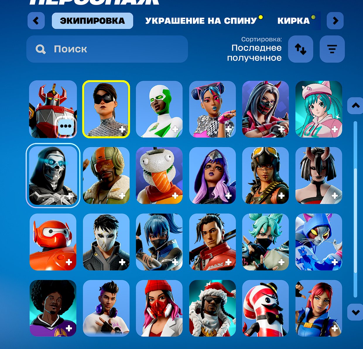 🎨 39 скинов | 🌟 Fortnite аккаунт