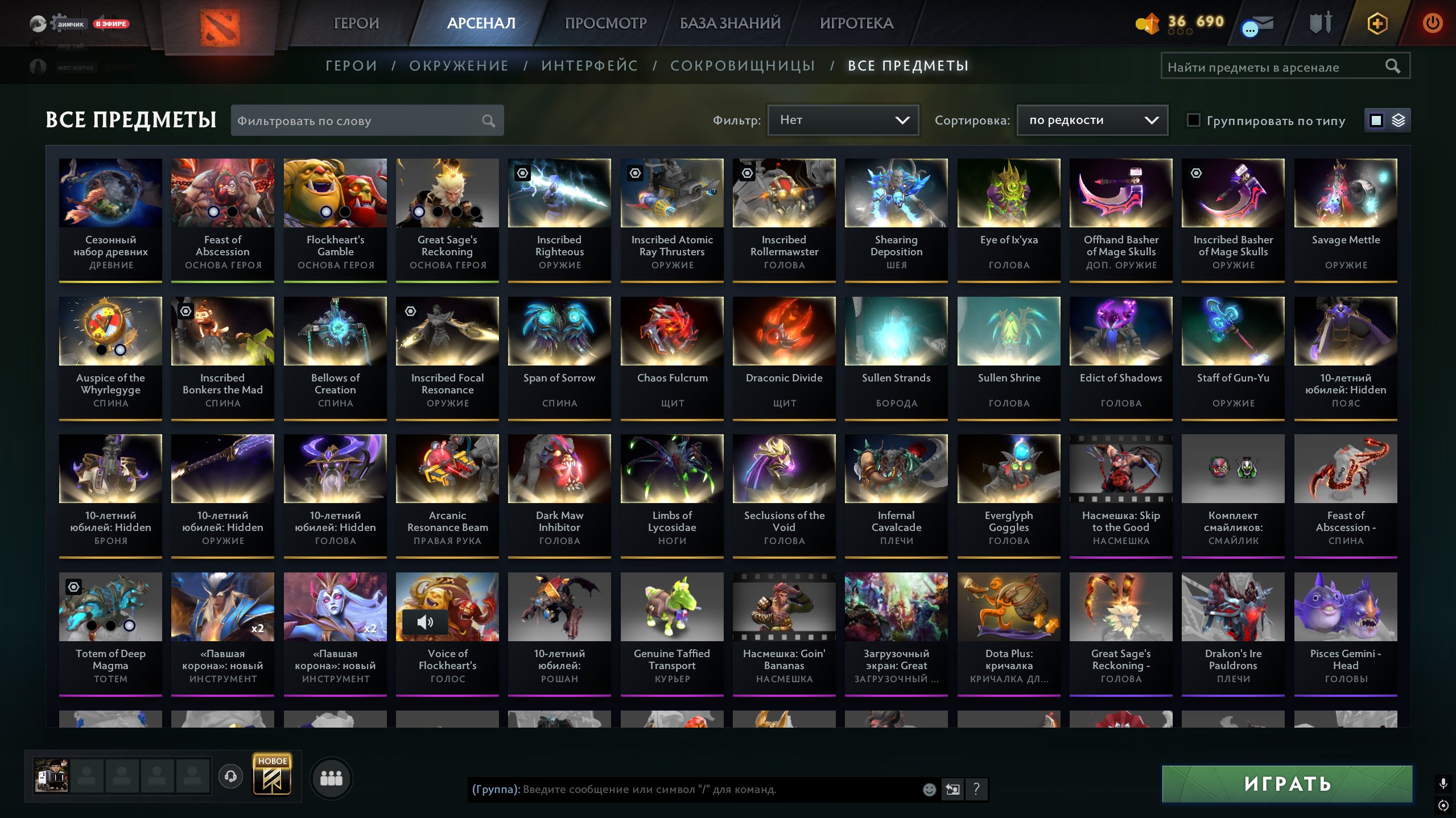 🏅 MMR 2233 | 🕒 5383 годин | 🛡 8725