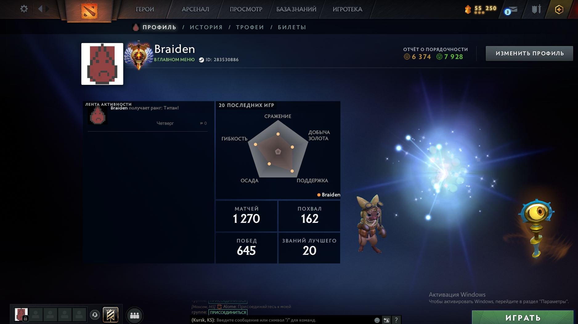 🏅 MMR 5907 | 🕒 3301 hours | 🛡 7928