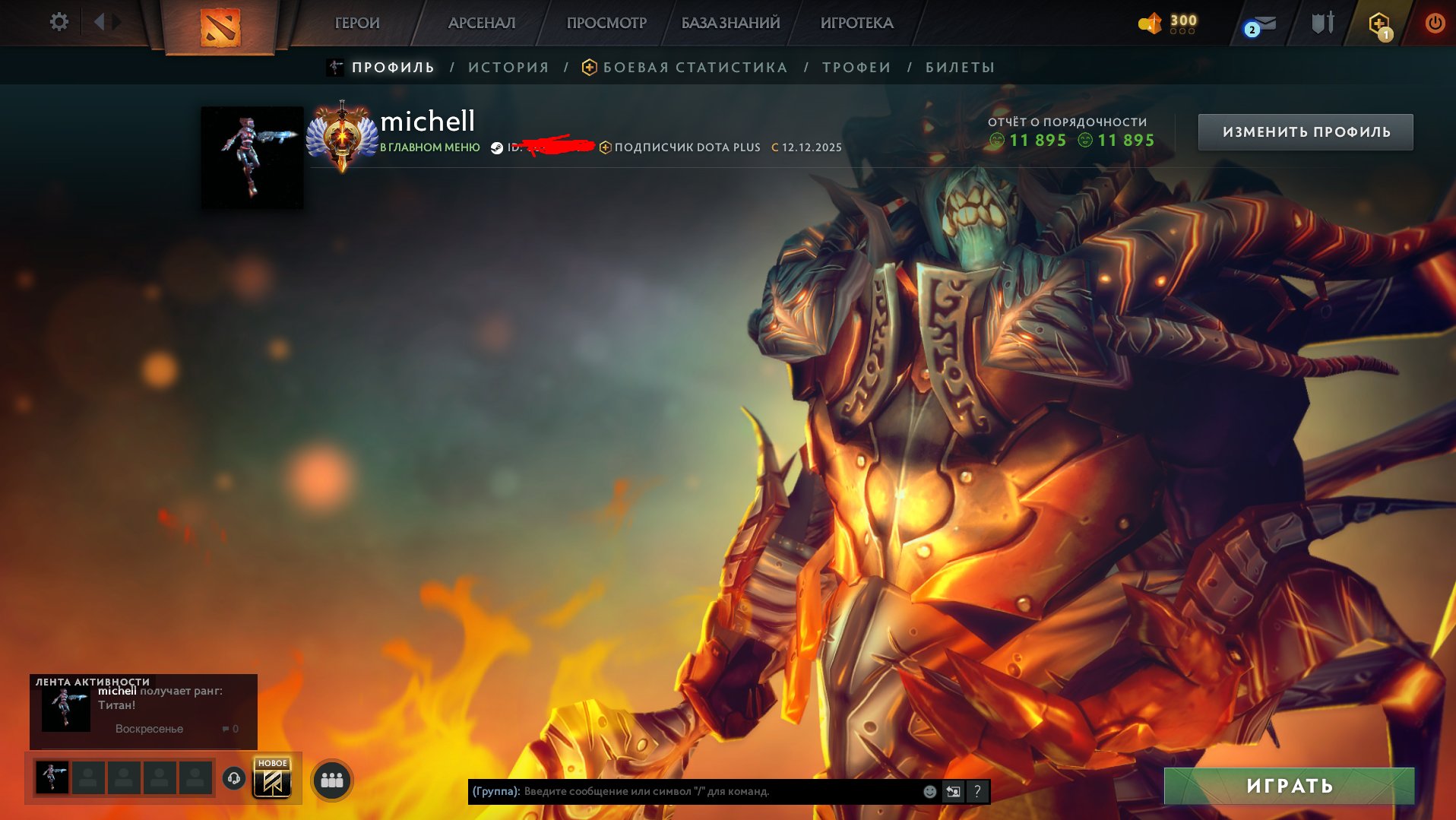 🏅 MMR 8030 | 🕒 300 годин | 🛡 12000