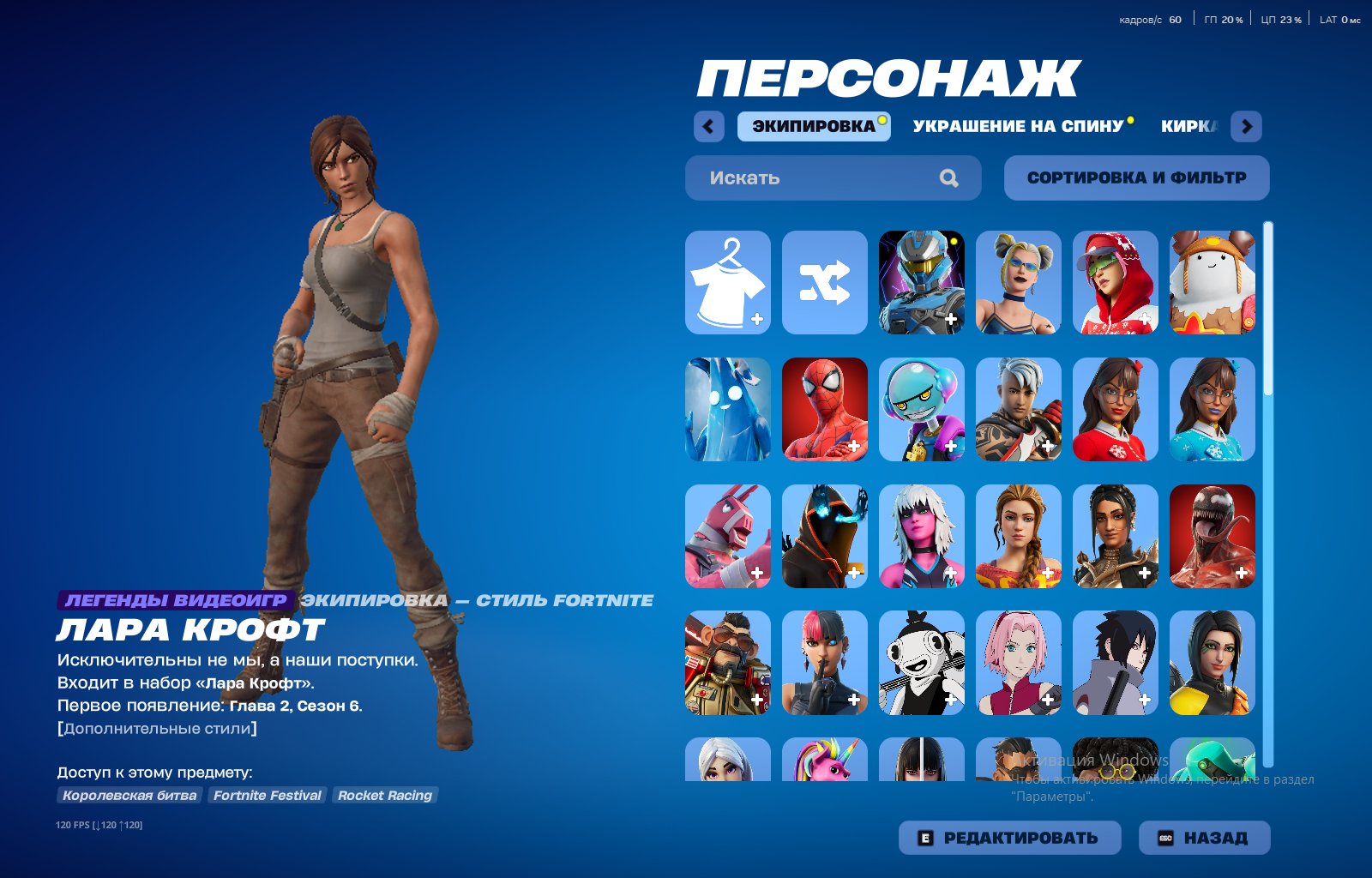 🎨 90 skins | 🌟 Fortnite account