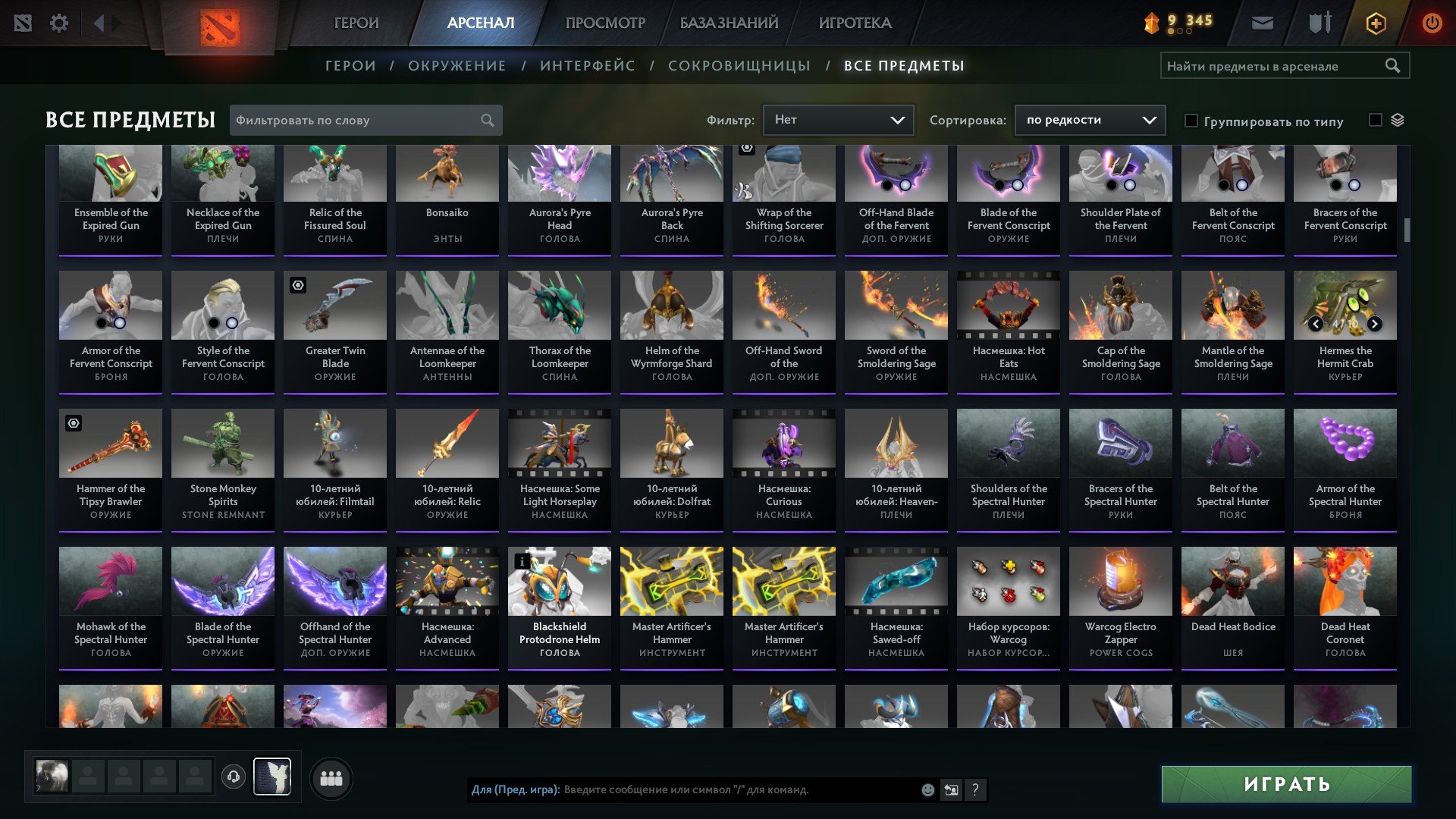 🏅 MMR 5000 | 🕒 4500 hours | 🛡 11500