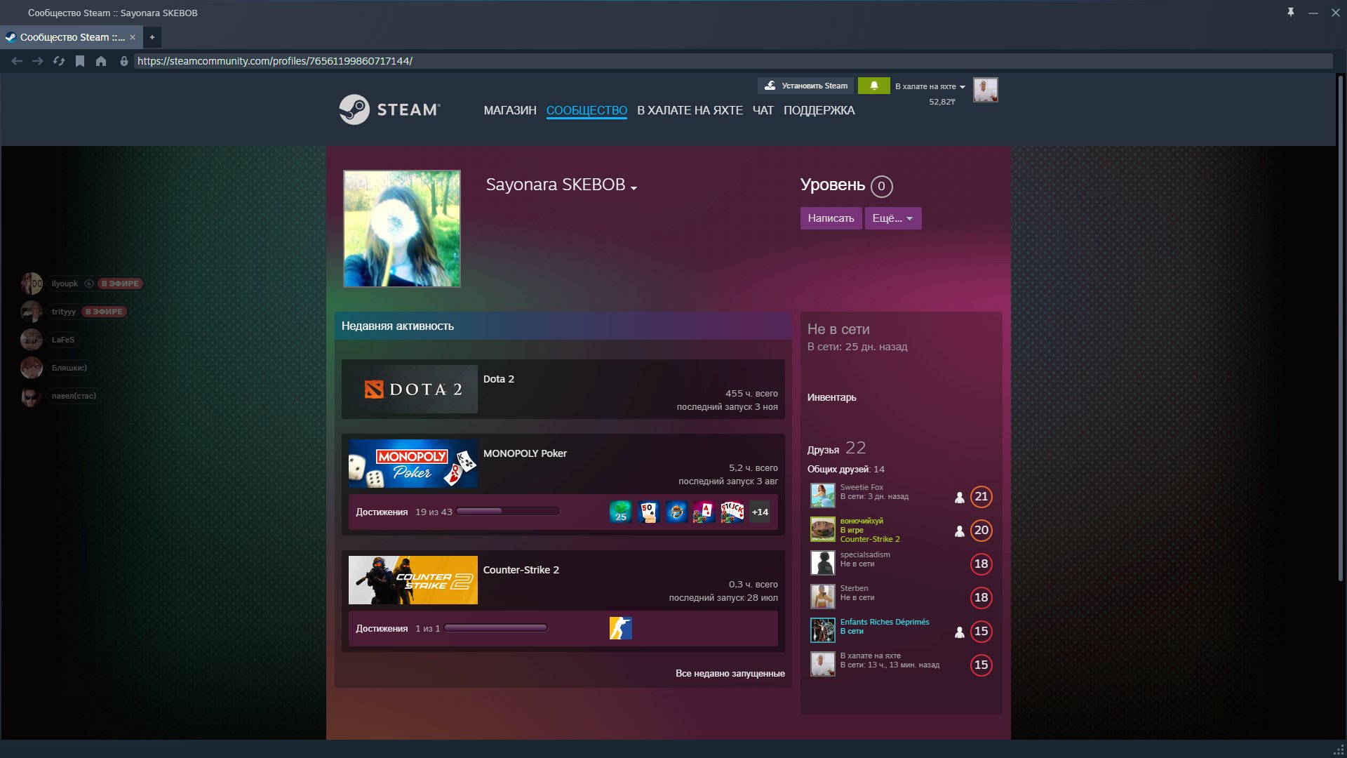 🏅 MMR 4700 | 🕒 500 hours | 🛡 9000