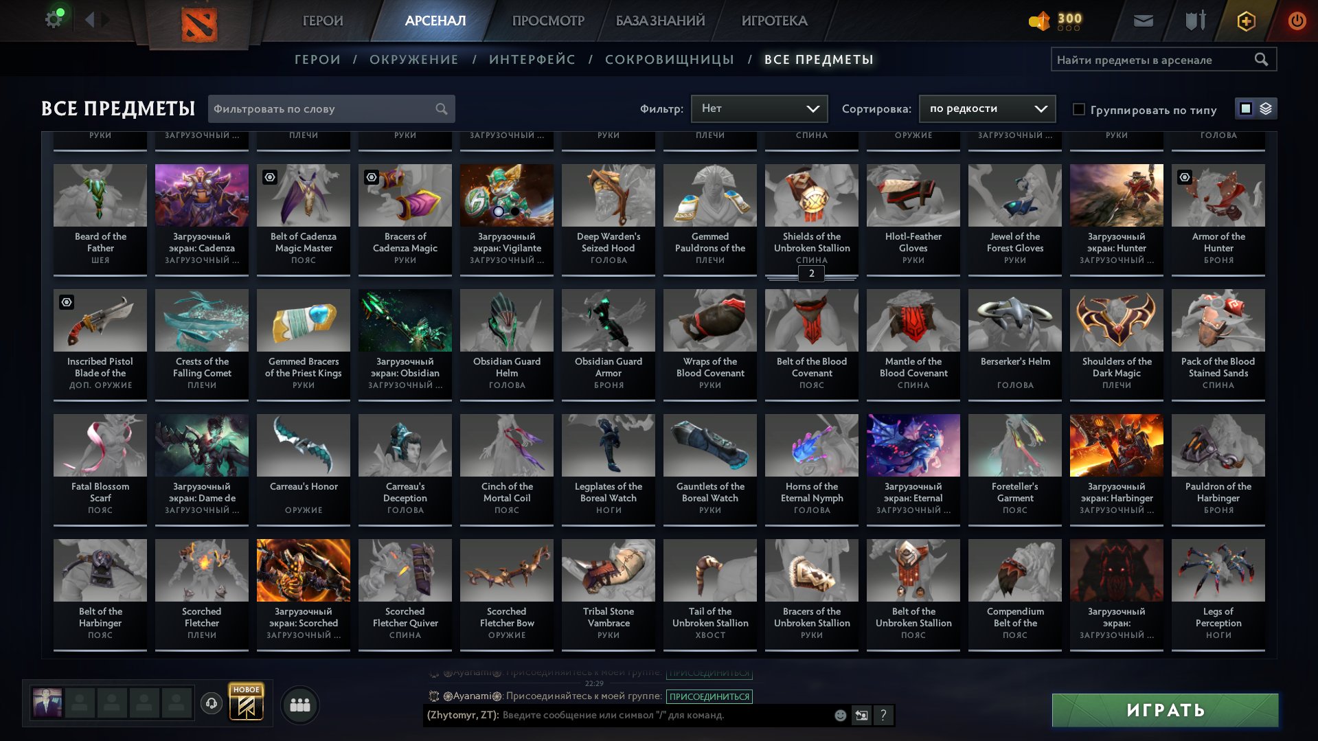 🏅 MMR 1040 | 🕒 1912 hours | 🛡 9575