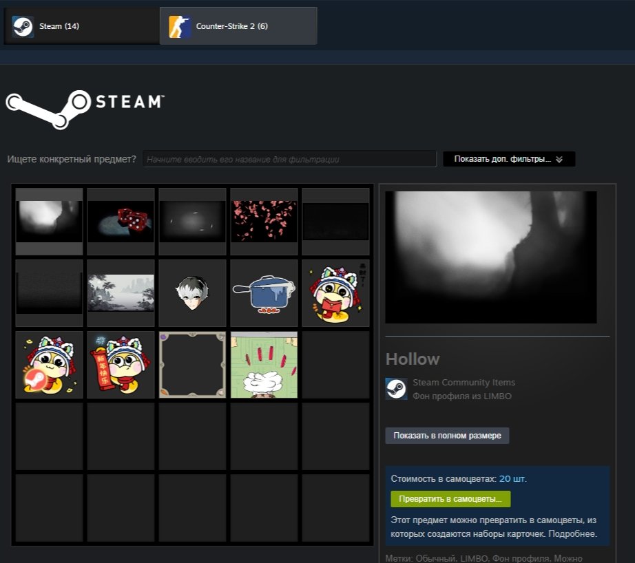 🔥 CS Prime | 🎯 Faceit LVL 10 | 🕒 400 часов — Готов к соревновательным матчам!