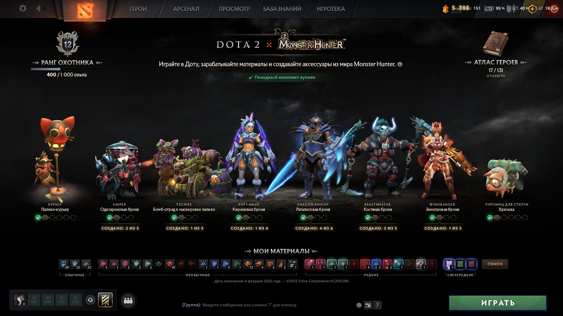 🏅 MMR 1567 | 🕒 800 hours | 🛡 7300