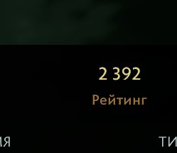 🏅 MMR 2400 | 🕒 206 hours | 🛡 12000