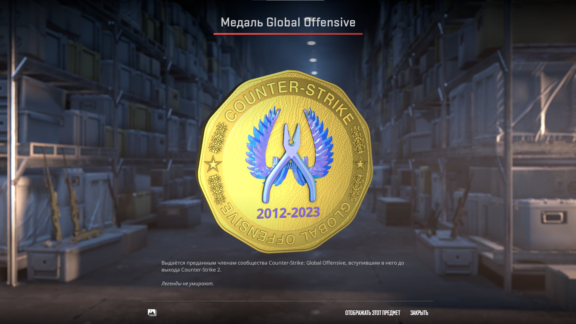 🏆 CS2 Prime | 🎯 Faceit Level not linked | 🕒 343 hours — Ready to play