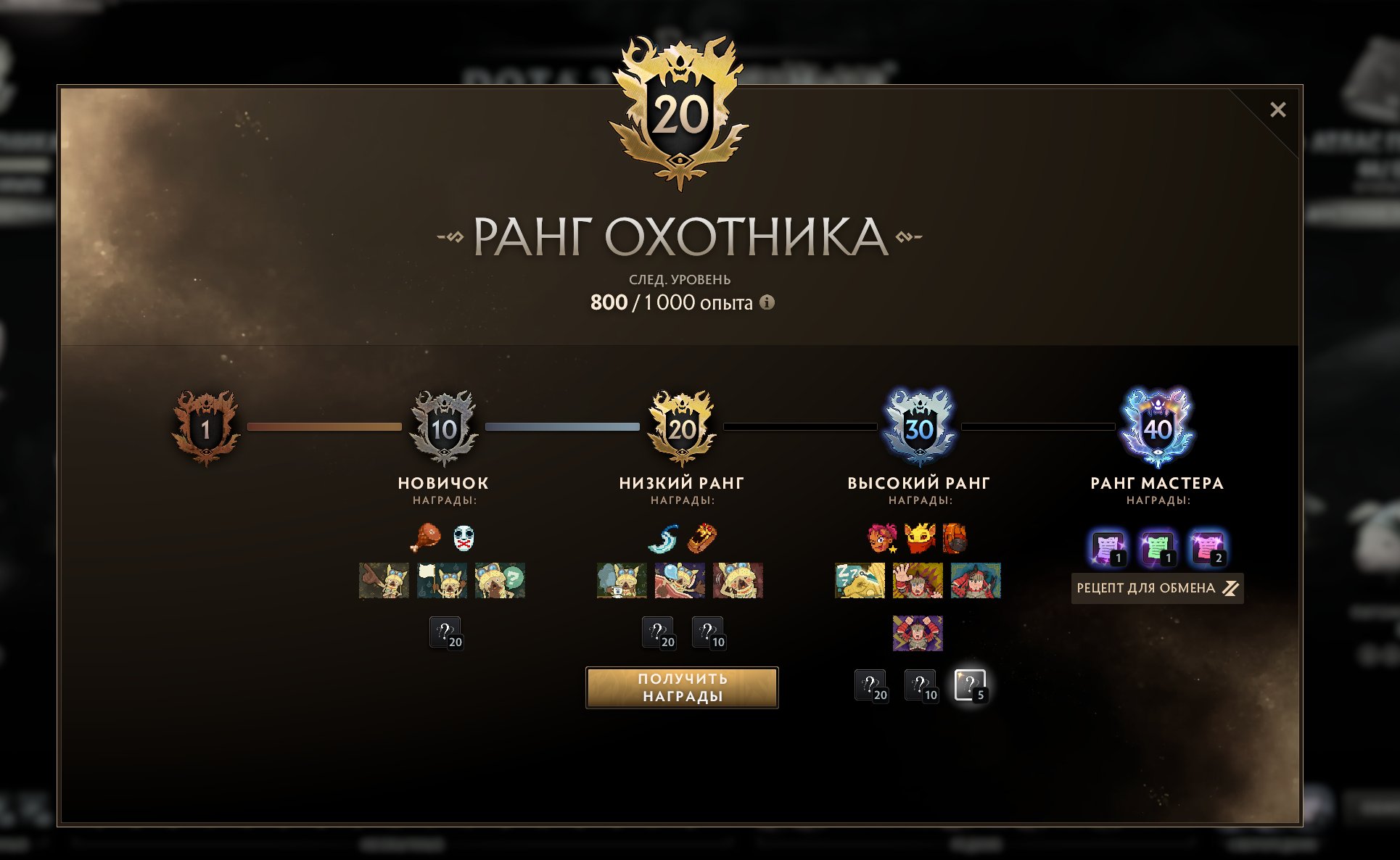 🏅 MMR 511 | 🕒 240 hours | 🛡 11000