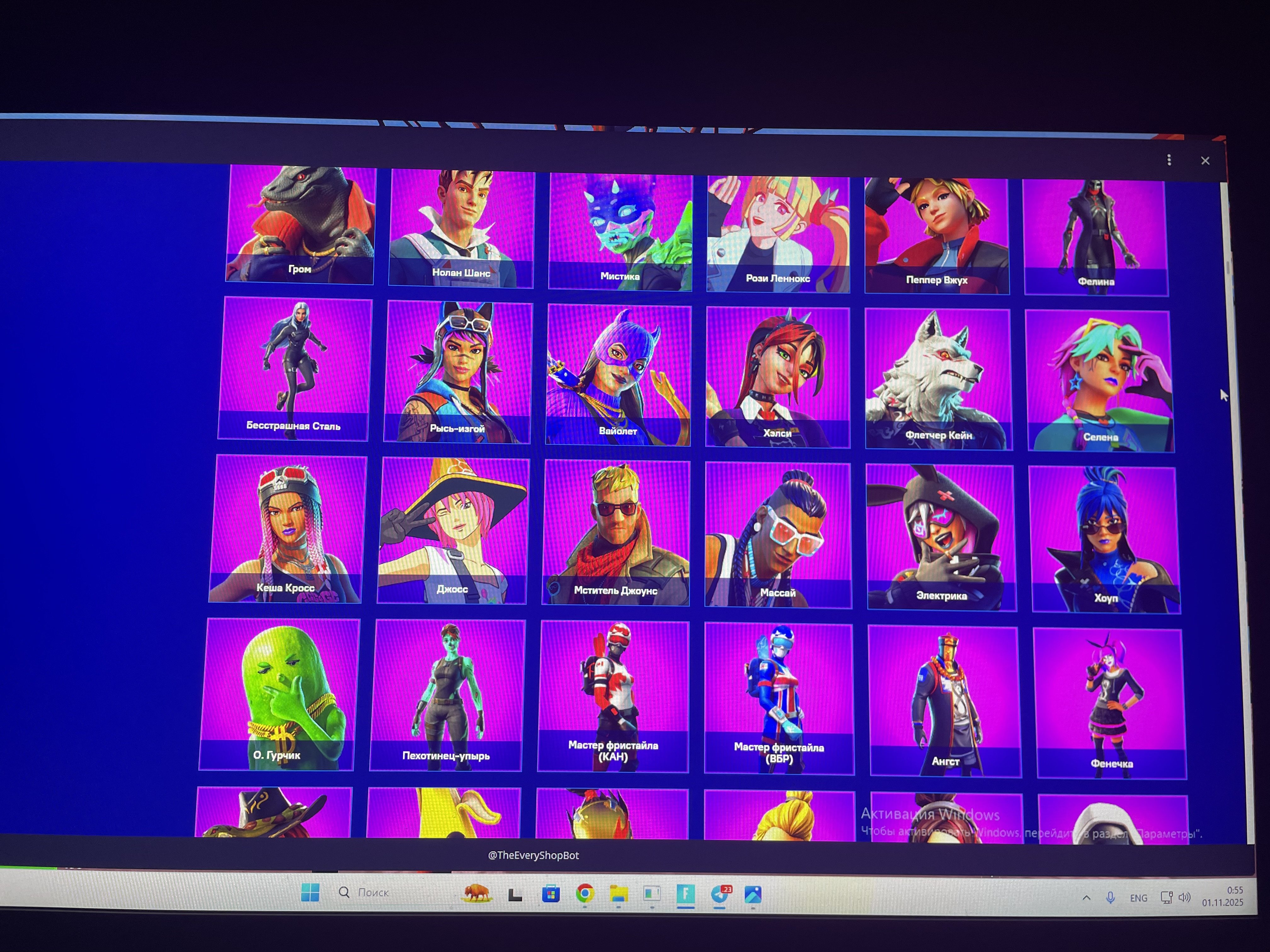🎨 233 skins | 🌟 Fortnite account