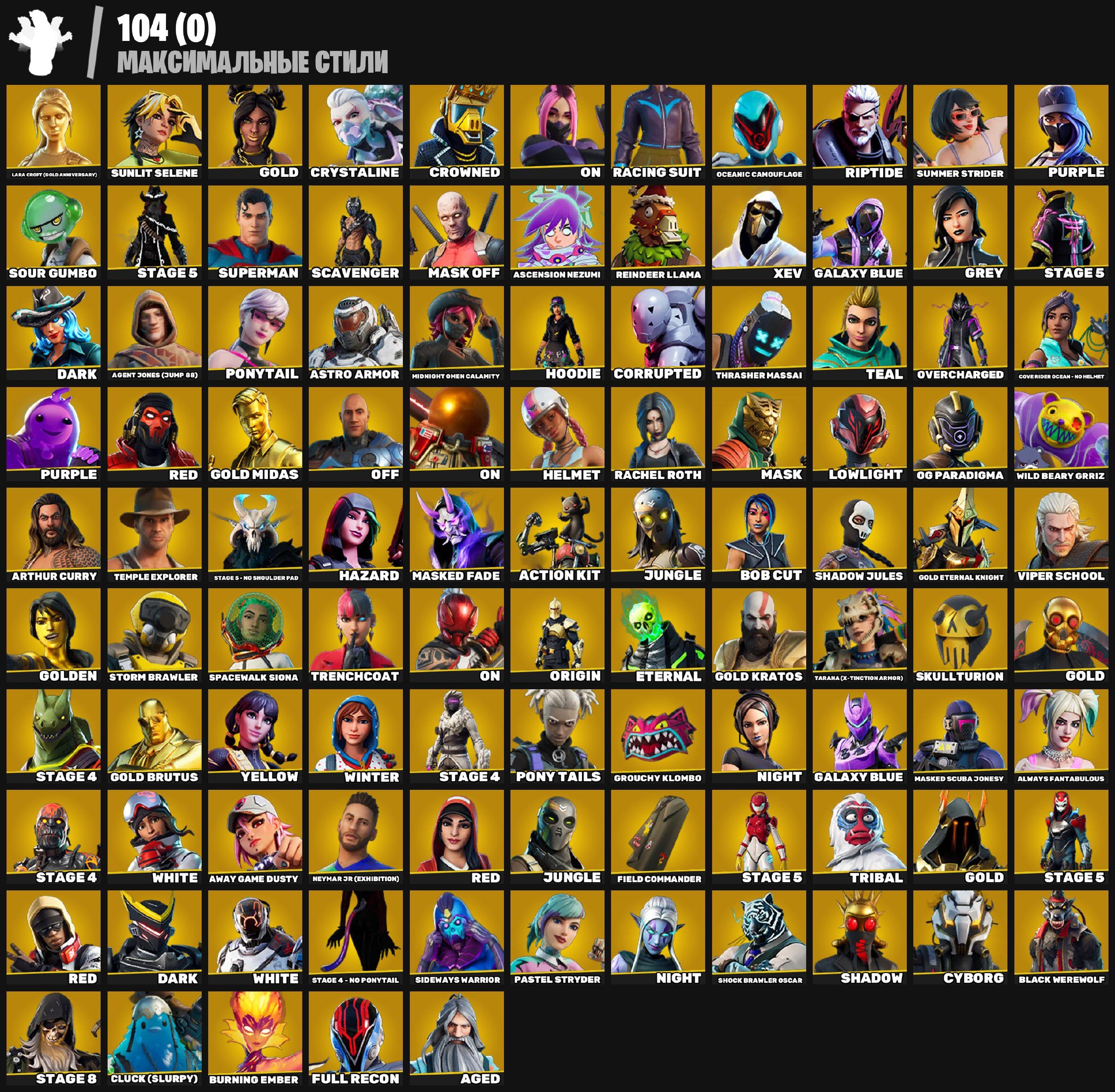 🎨 385 скінів | 🌟 Fortnite акаунт