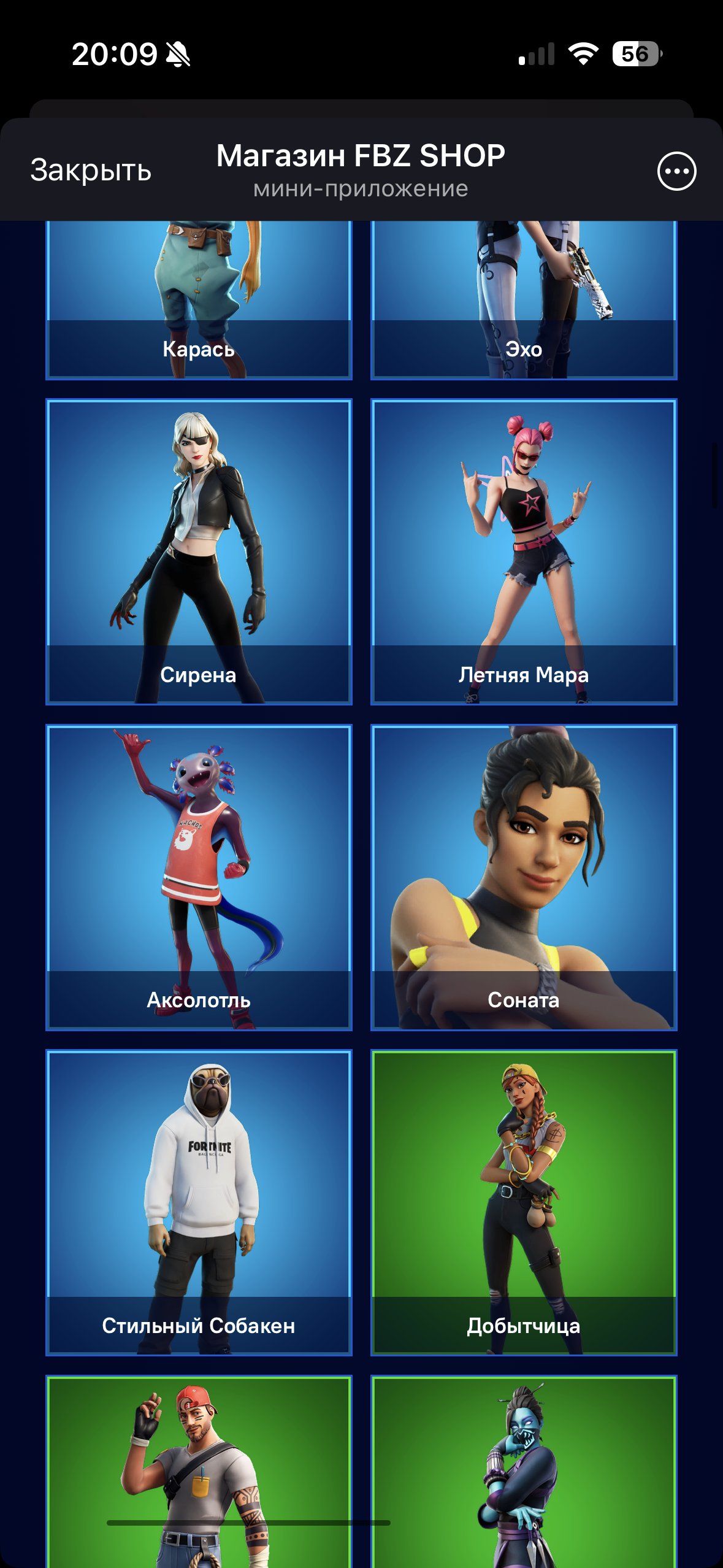 🎨 85 skins | 🌟 Fortnite account
