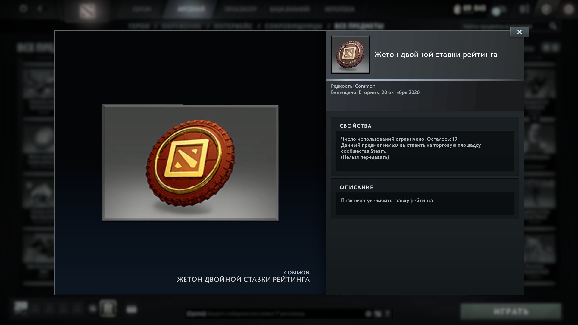 🏅 MMR 4000 | 🕒 2115 hours | 🛡 6505