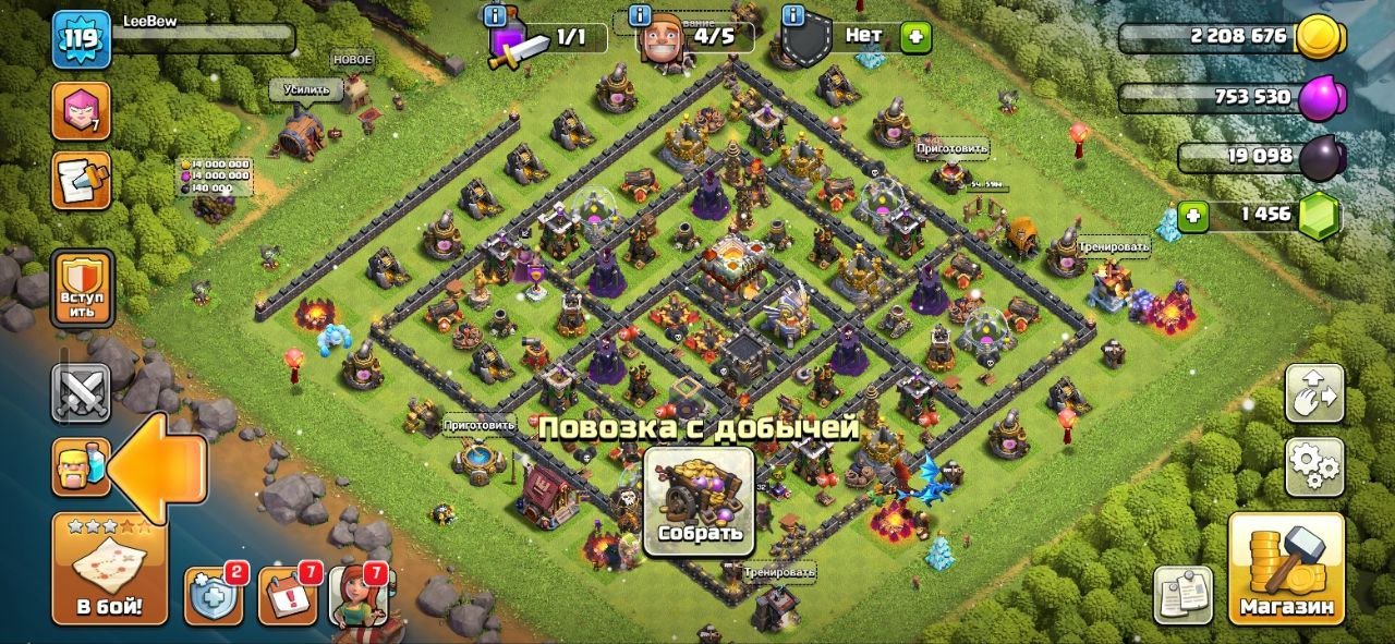 🏰 Clash of Clans акаунт | Ратуша 11 рівня | Рівень 120