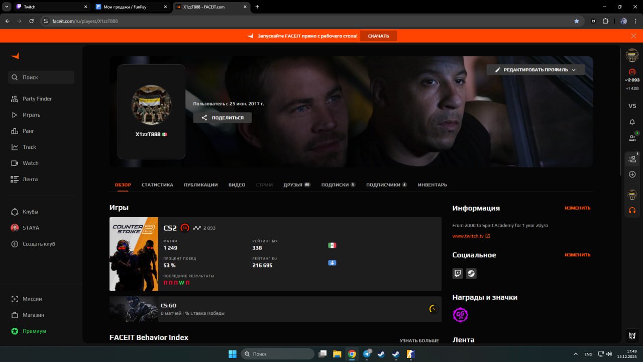 💎 PRIME STATUS | 🎯 FACEIT LVL 10 | 🕒 1249 matches — Ready for Competitions!