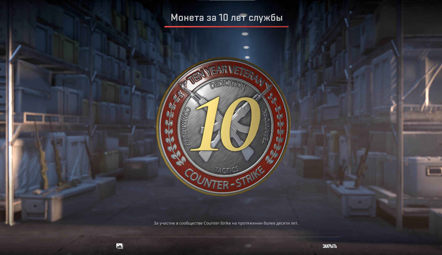 🔥 CS2 Prime | 🎯 Faceit LVL 0 | 🕒 149 hours — Ready for Competitive Play