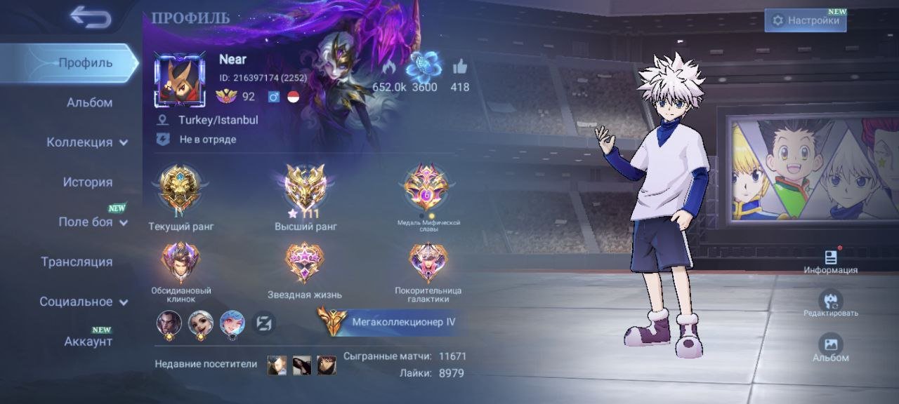 🎮 Mobile Legends аккаунт | Мифический Бессмертный | 135 героев | 462 обликов