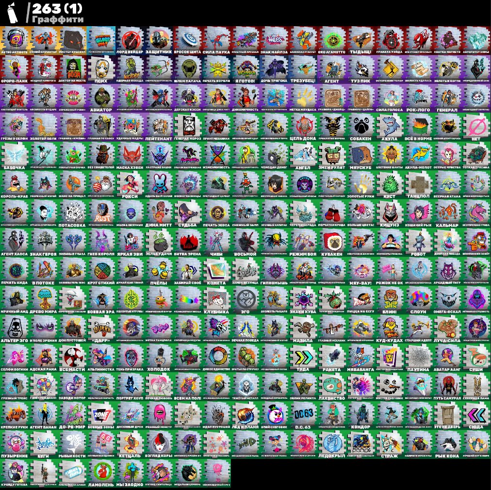 🎨 183 skins | 🌟 Fortnite account