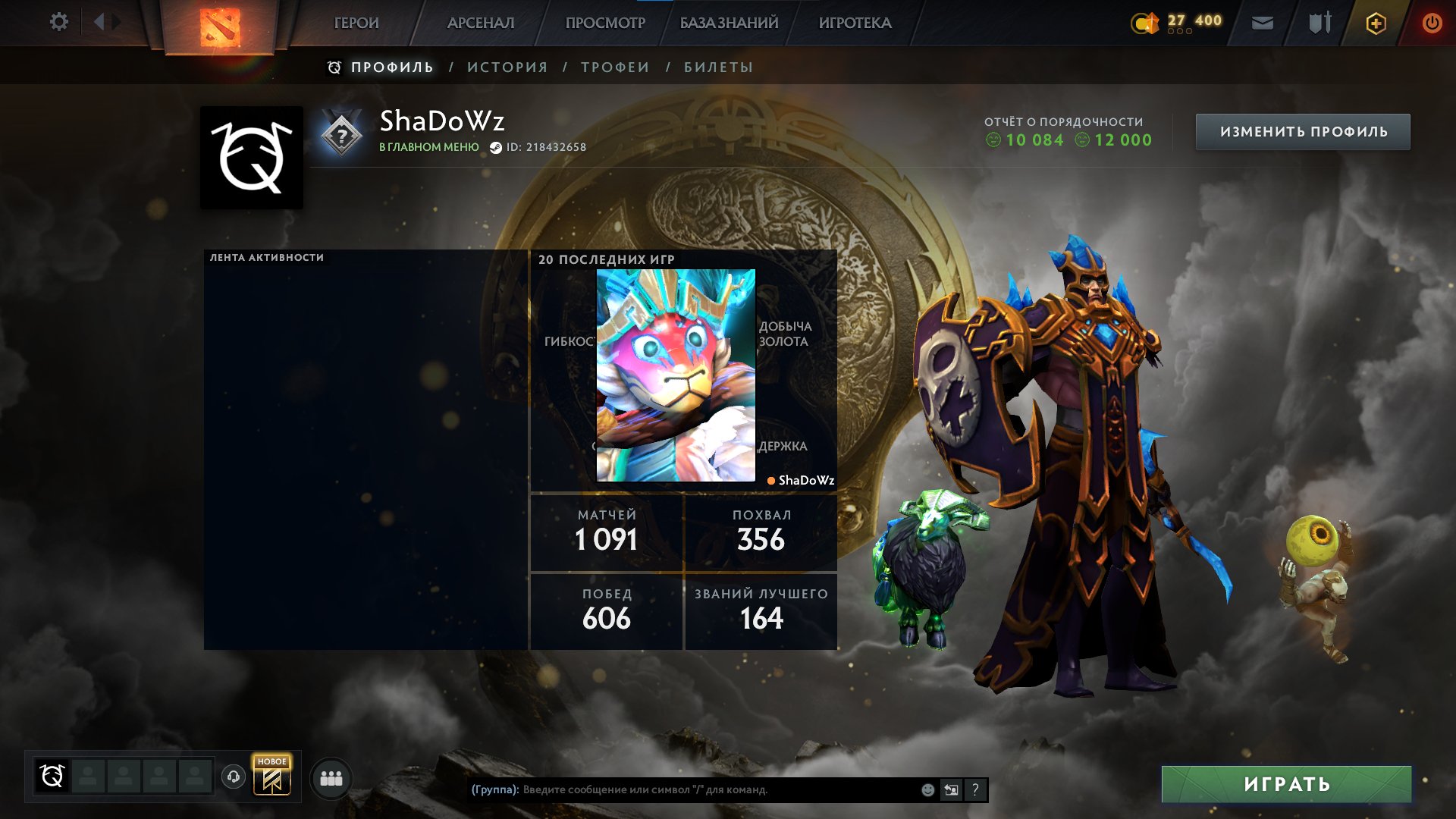 🏅 MMR 5881 | 🕒 1280 hours | 🛡 12000