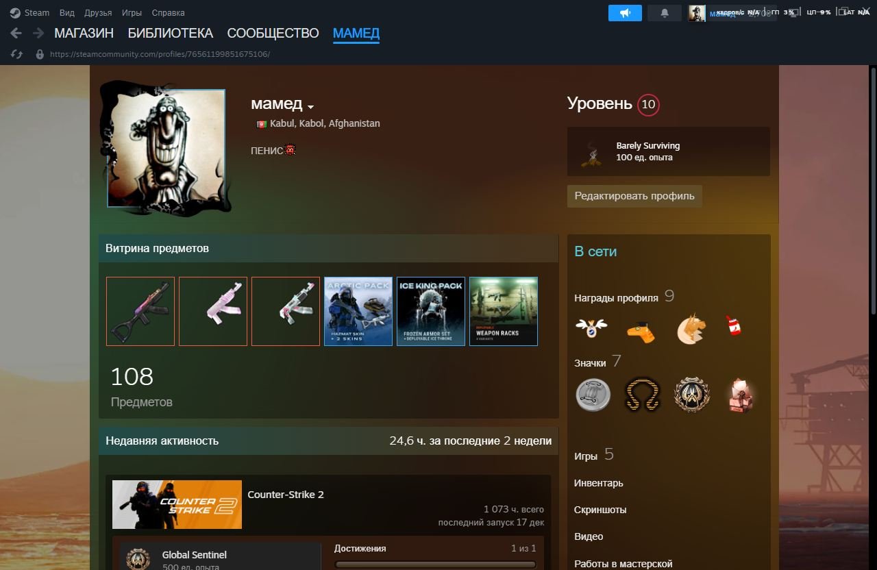 🎯 FACEIT 7LVL | 🚀 PRIME | 🕒 10 hours — Ready for Ranked Matches