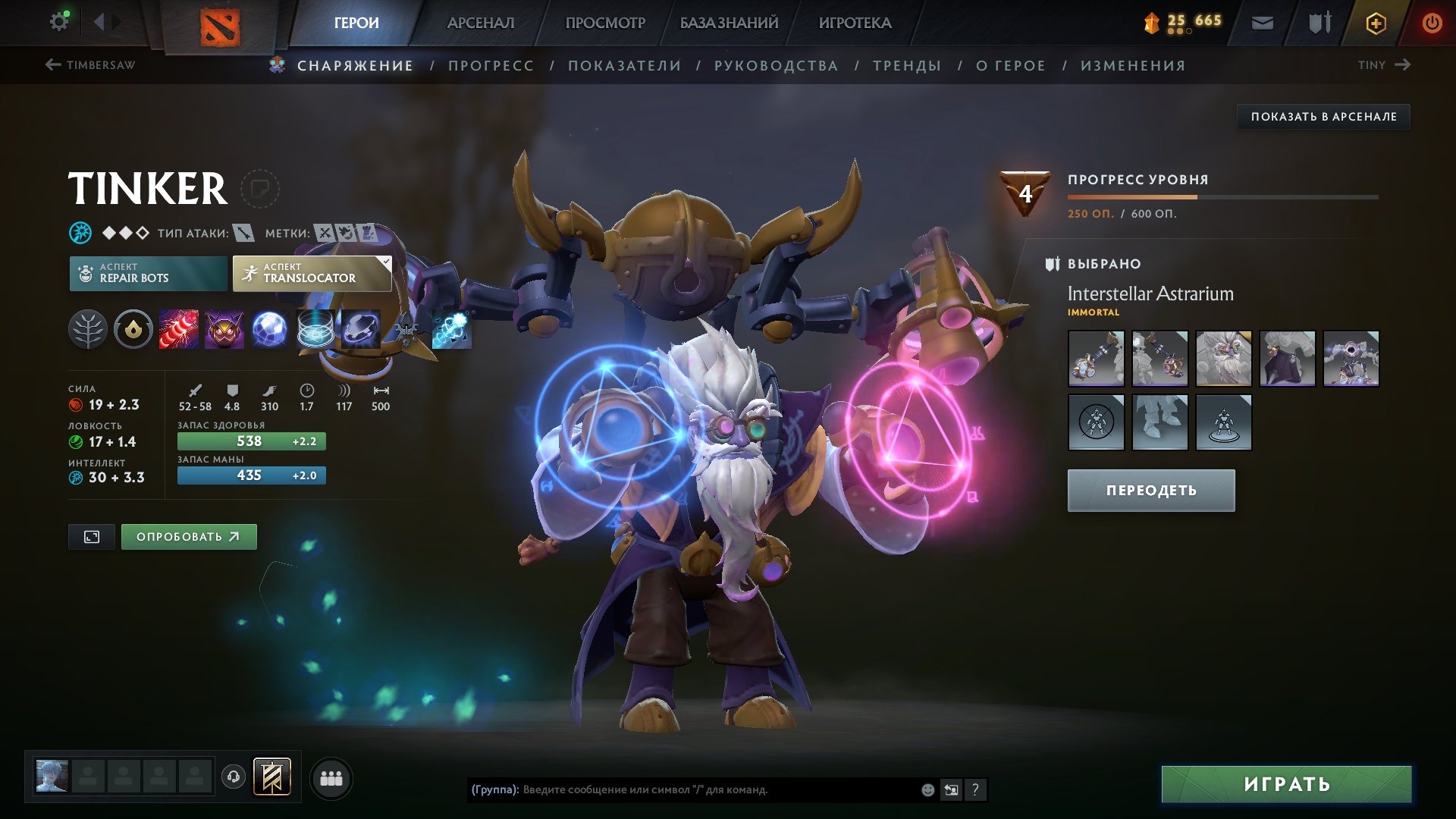 🏅 MMR 4700 | 🕒 510 hours | 🛡 12000