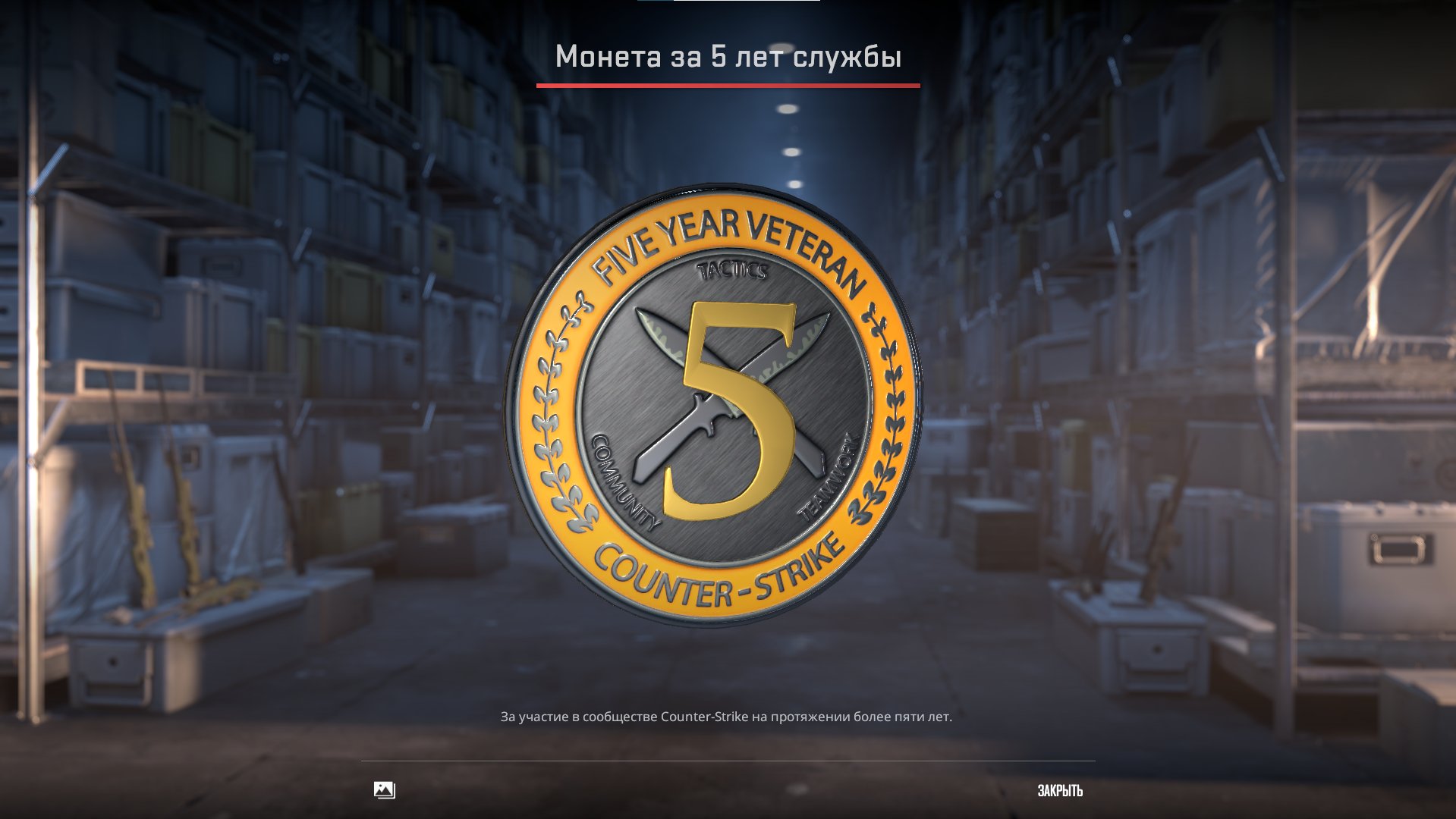 🌟 CS2 PRIME | 🎯 Rank 4 | 🕒 214 hours — Ready for Competitive Play!