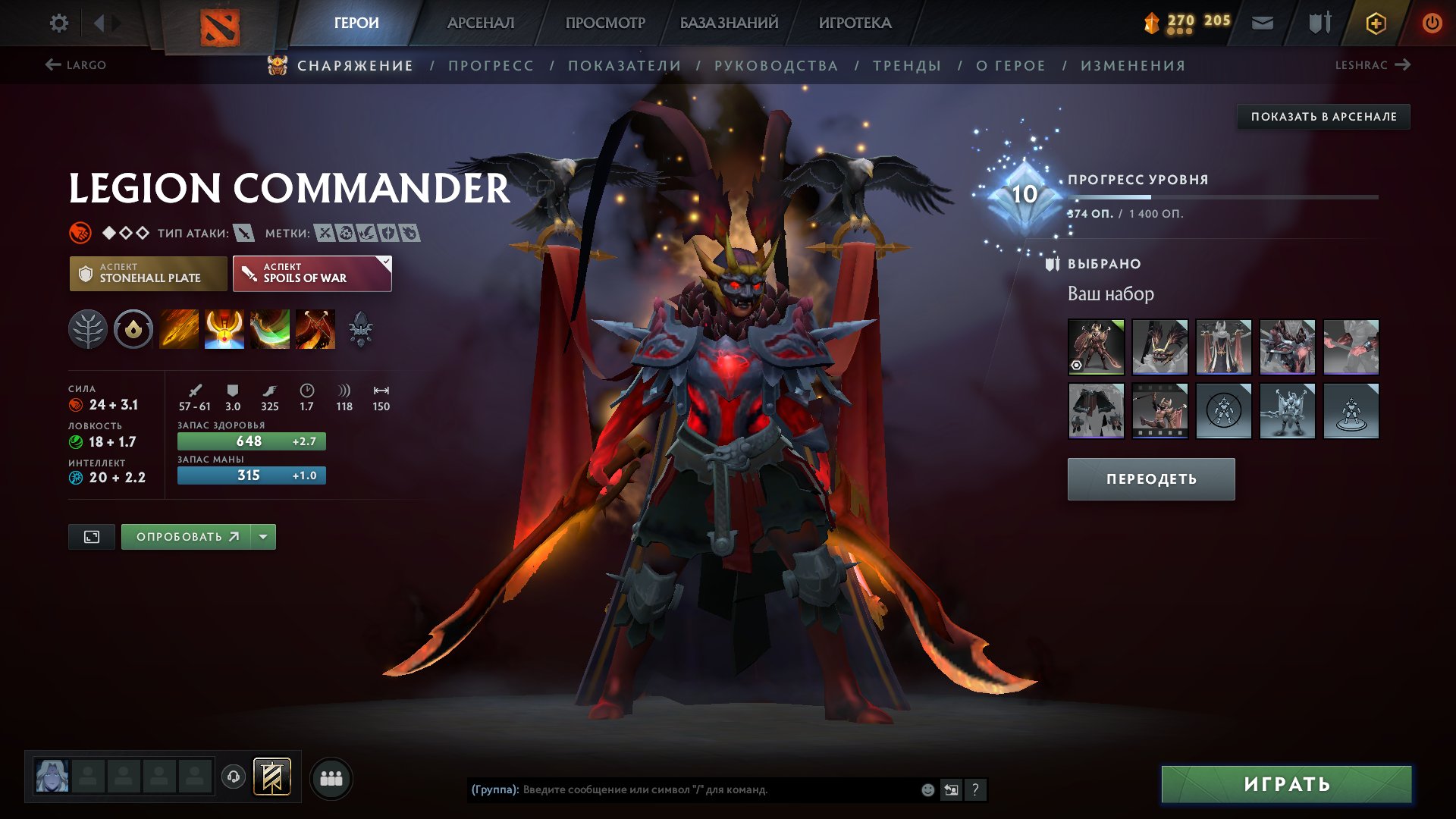 🏅 MMR 2800 | 🕒 2000 hours | 🛡 12000