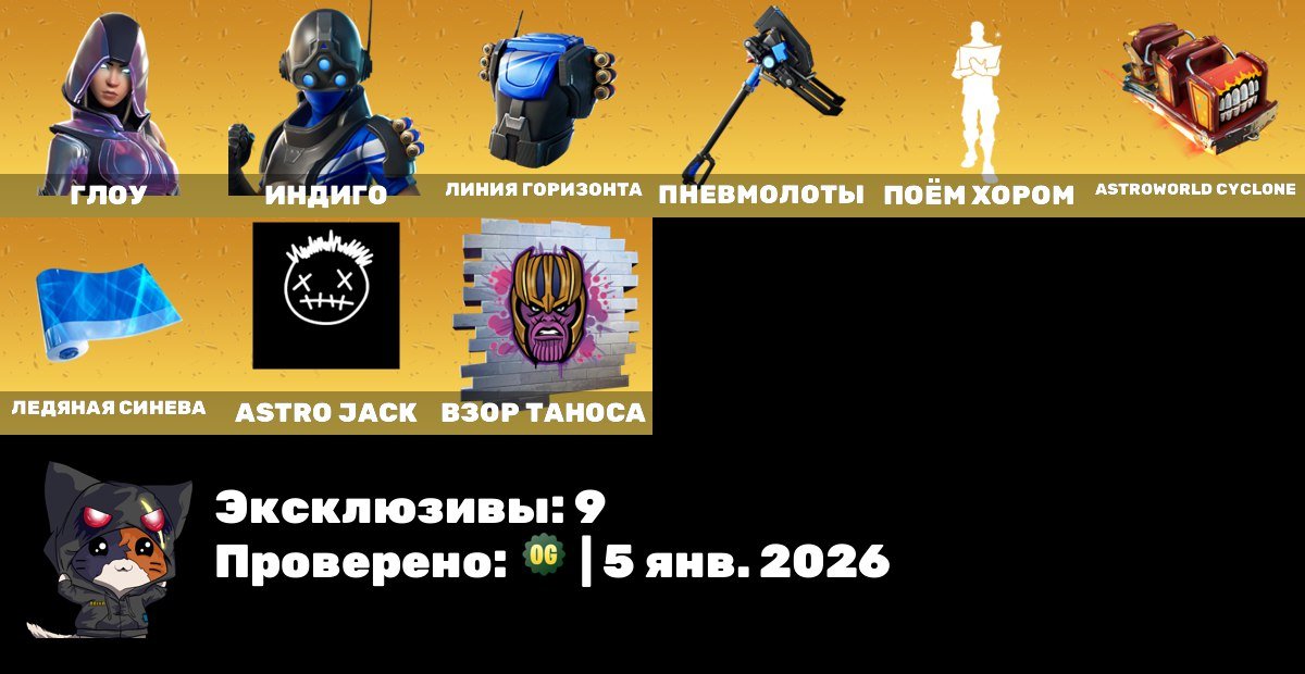 🎨 39 skins | 🌟 Fortnite account