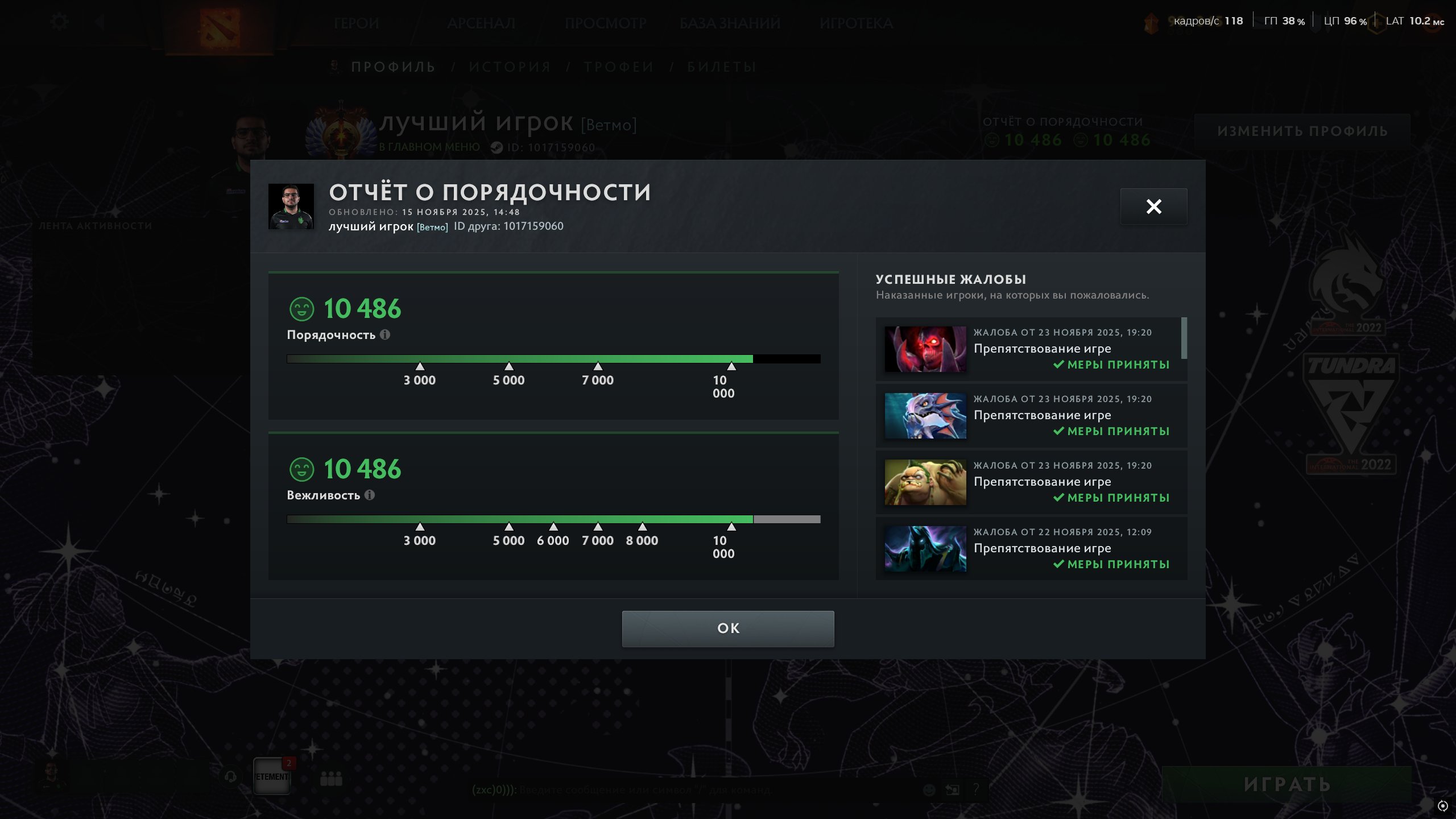 🏅 MMR 5742 | 🕒 1200 hours | 🛡 10500