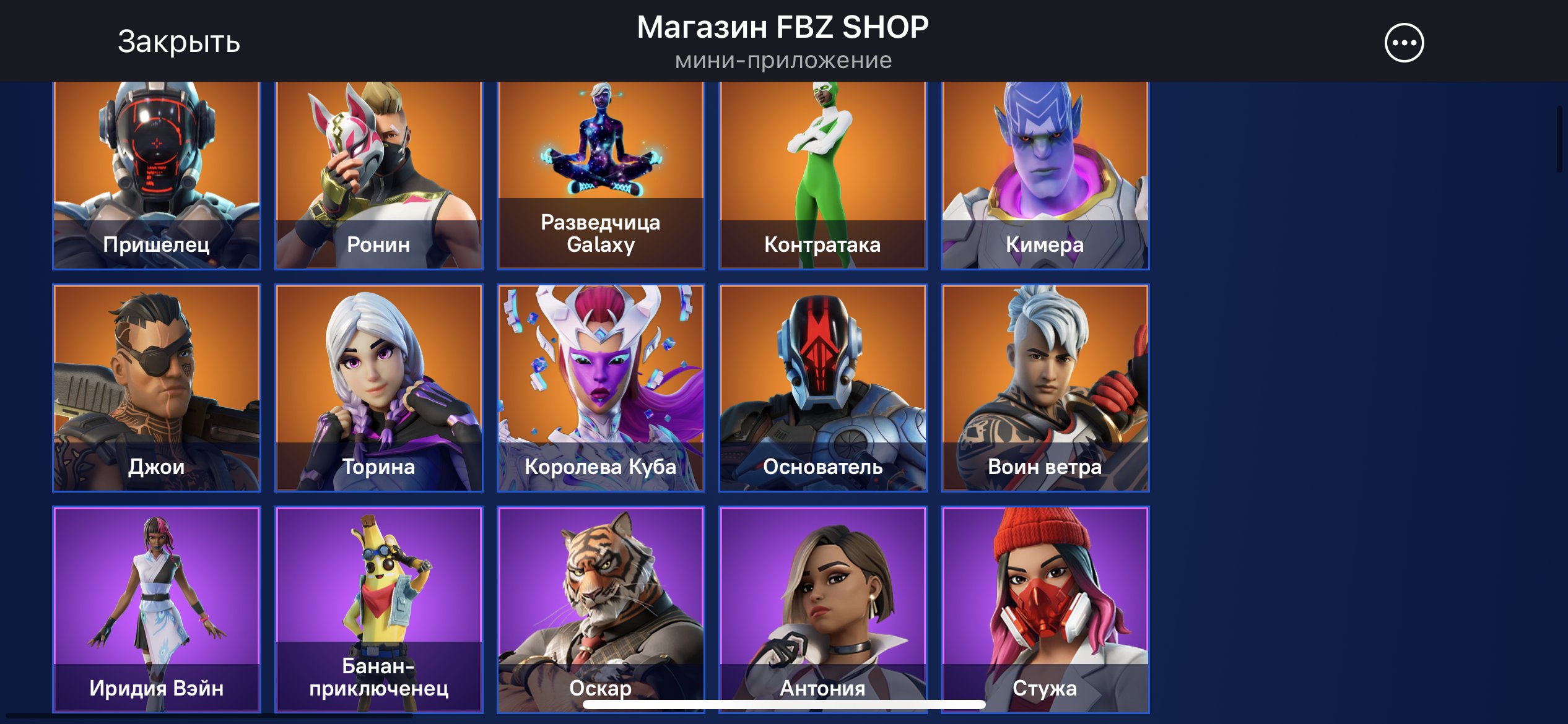 💥 207 skins | 🌟 Fortnite account