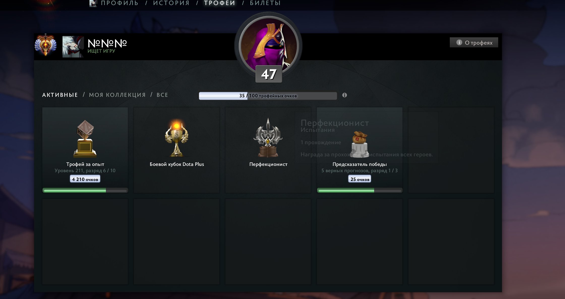 🏅 MMR 8724 | 🕒 2000 hours | 🛡 12000